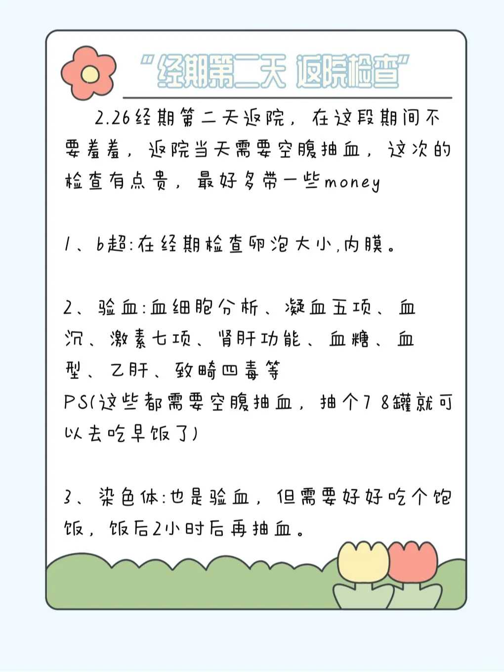 广州可以借卵的医院_代生儿子中介,广州试管婴儿主要花费在哪里！附姐妹花费