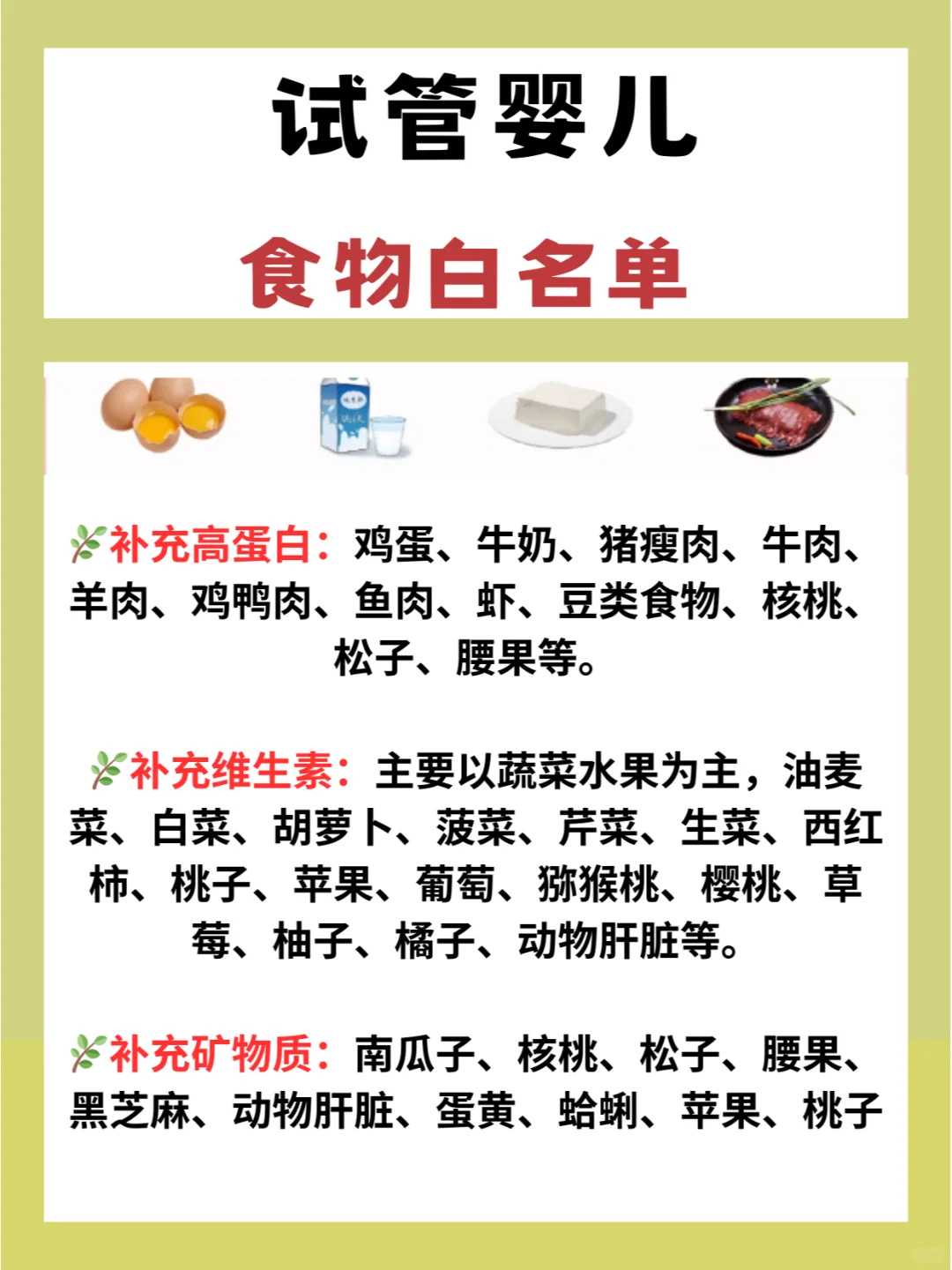 <b>马来西亚三代试管婴儿供卵助孕生子需要多少钱？</b>