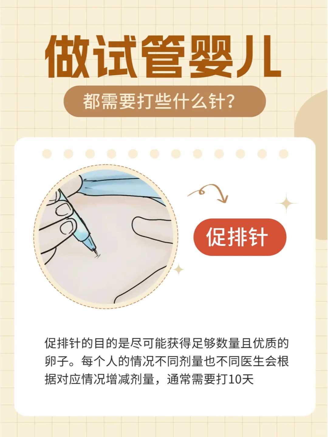 广州地区有哪些私立的机构可以做试管技术?广州哪些私立医院可以做试管婴儿