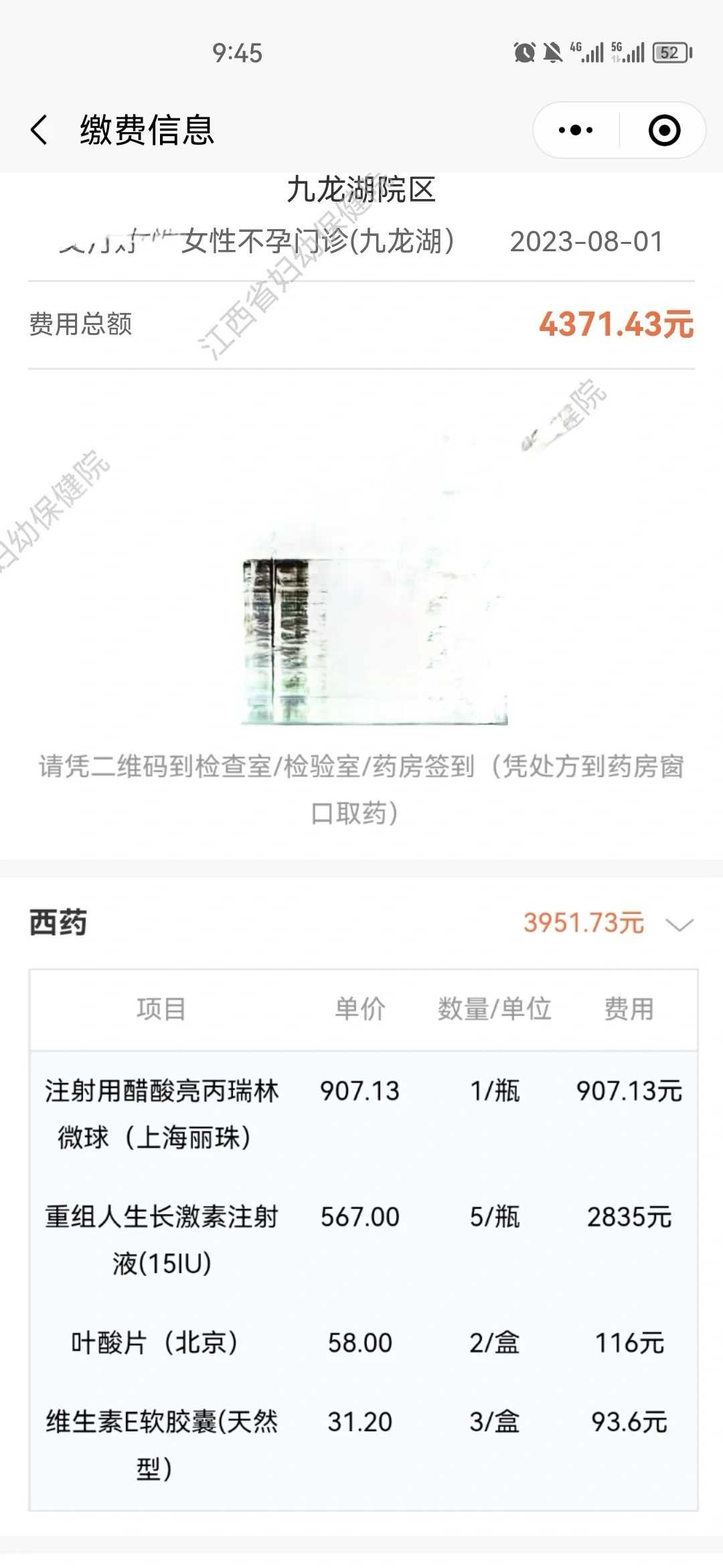 广州助孕生子网,广州正规试管婴儿医院一览表？帮你解答疑惑！