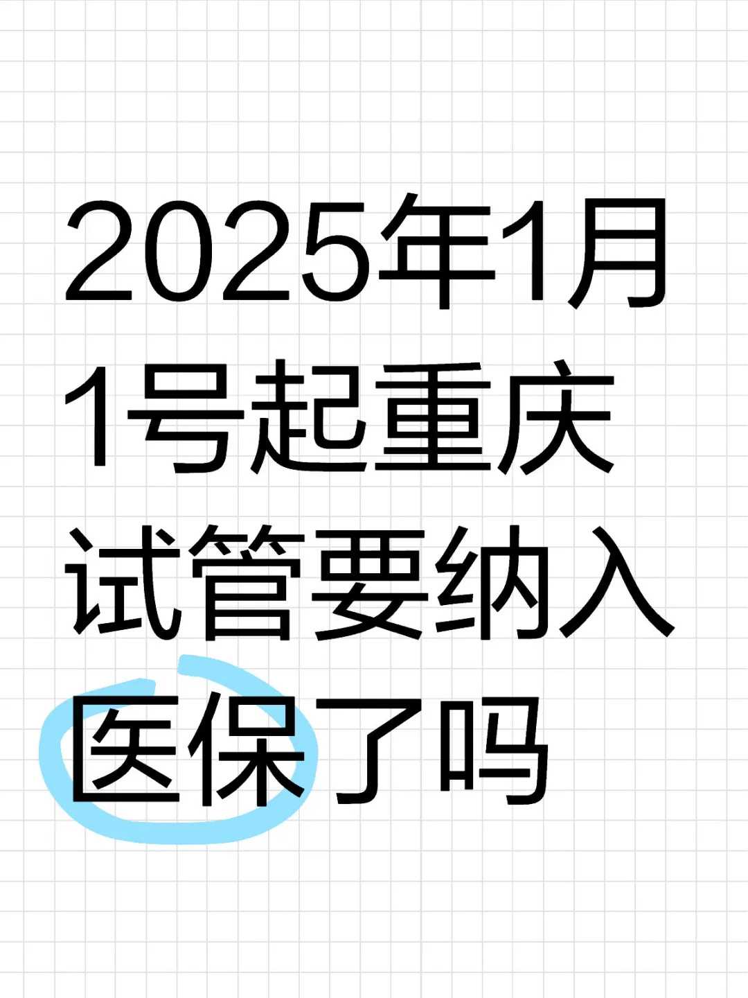 广州代怀生子机构_性别优选,广州做试管的医院有哪几家比较好-广州做试管的医