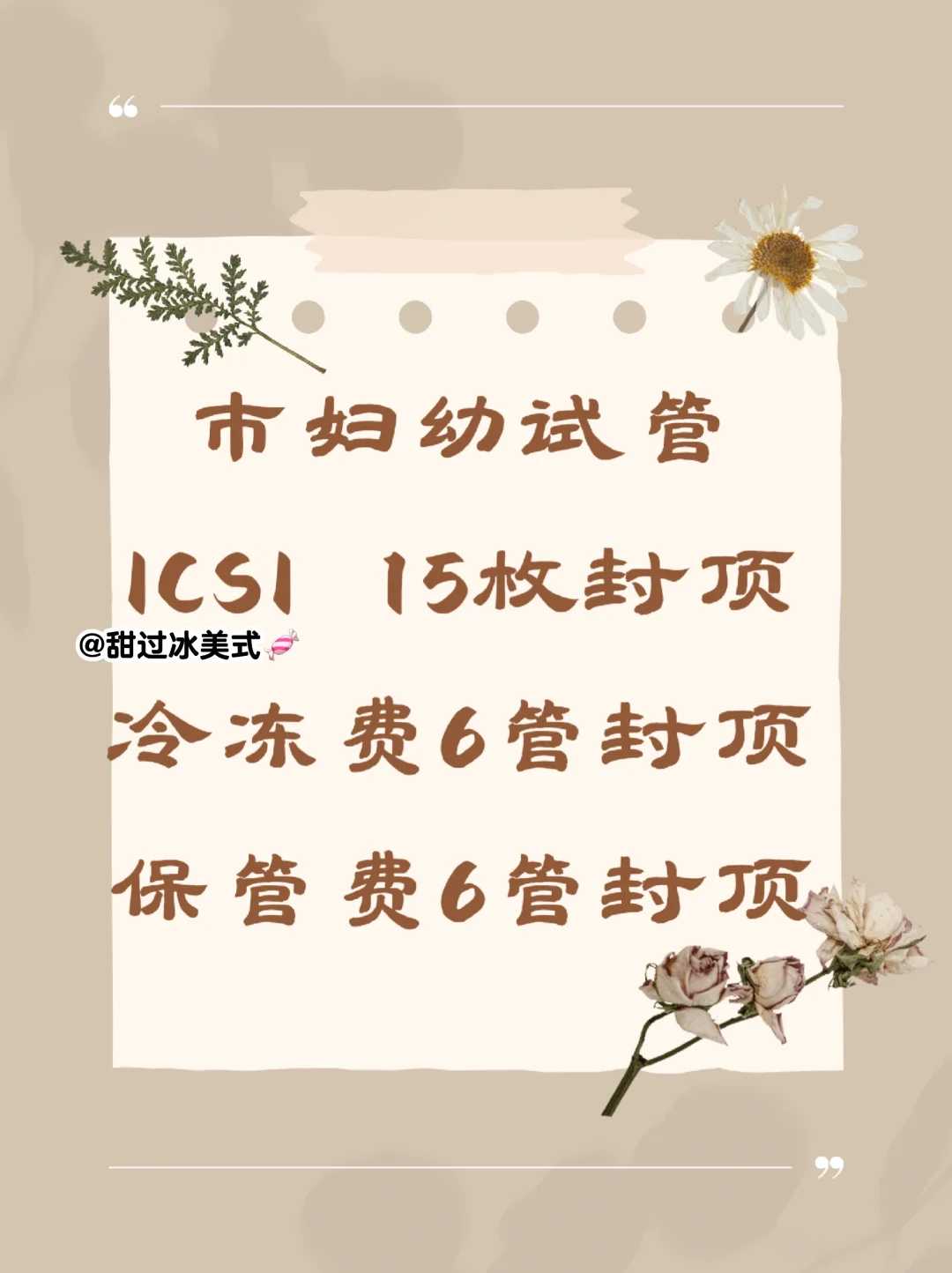 代孕那家最好,子宫前位受孕方法有哪些!子宫前位最佳受孕方法!