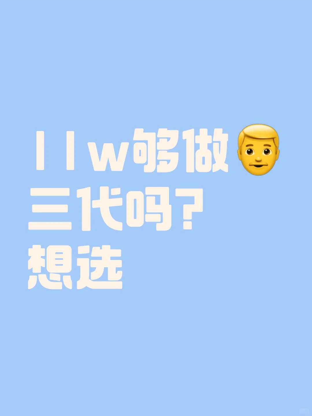 <b>广州供卵妹子_做试管选择性别需要多少钱,广州试管医院找哪家比较好-广州试管</b>