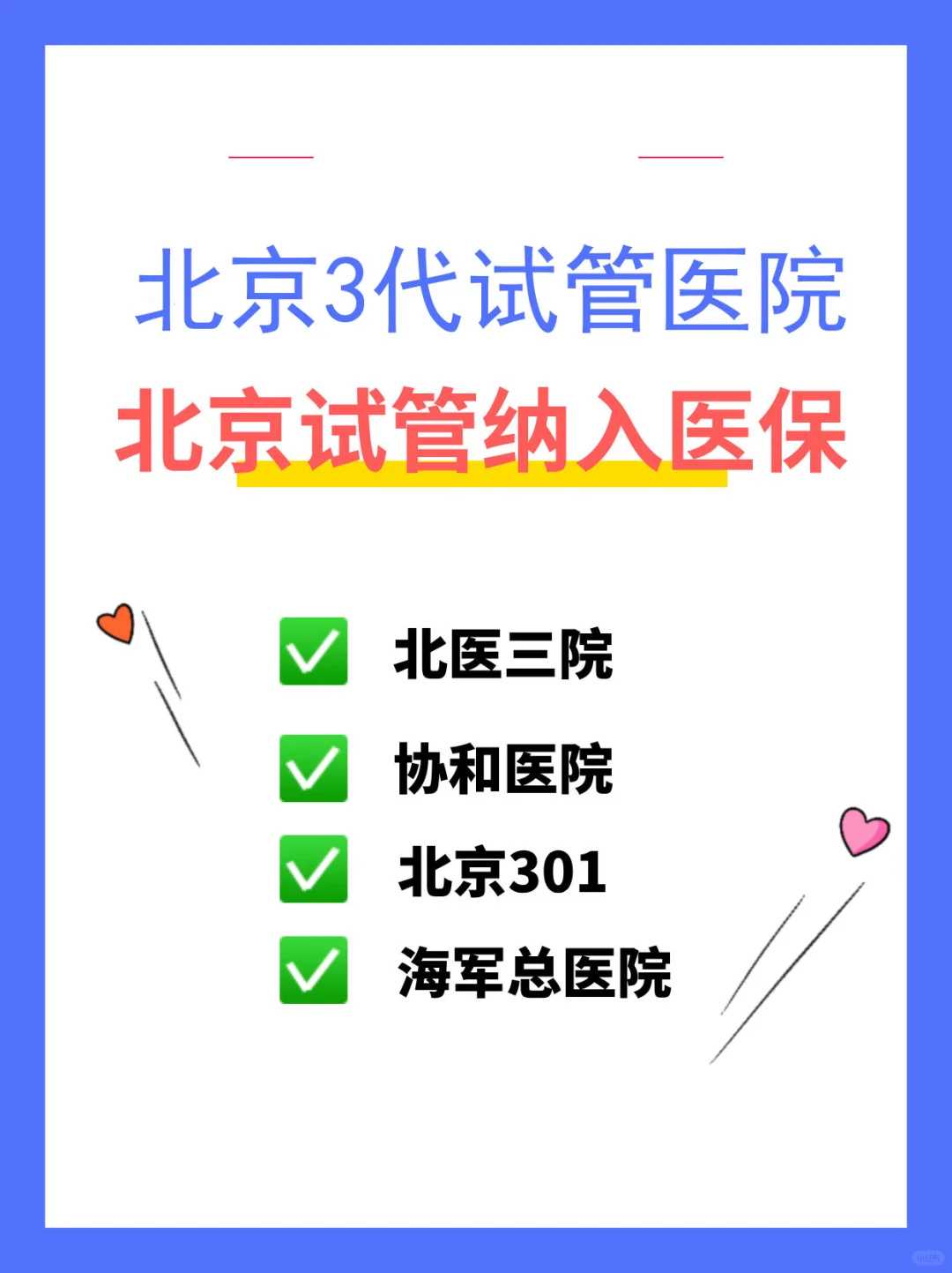 子宫肌瘤的症状有哪些？