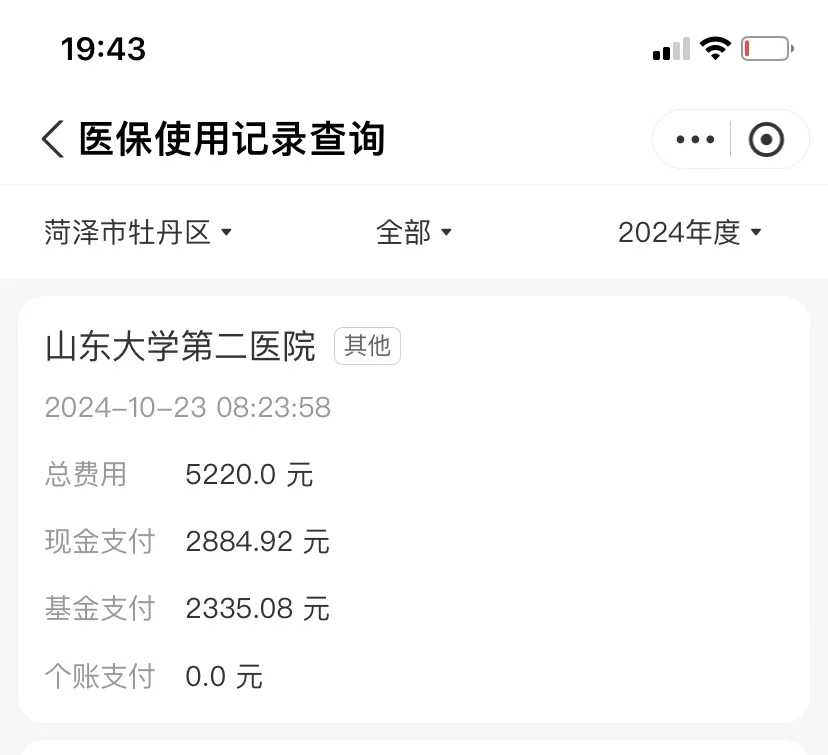 做完广州三代试管选男孩怎样才能保证胚胎顺利着床?