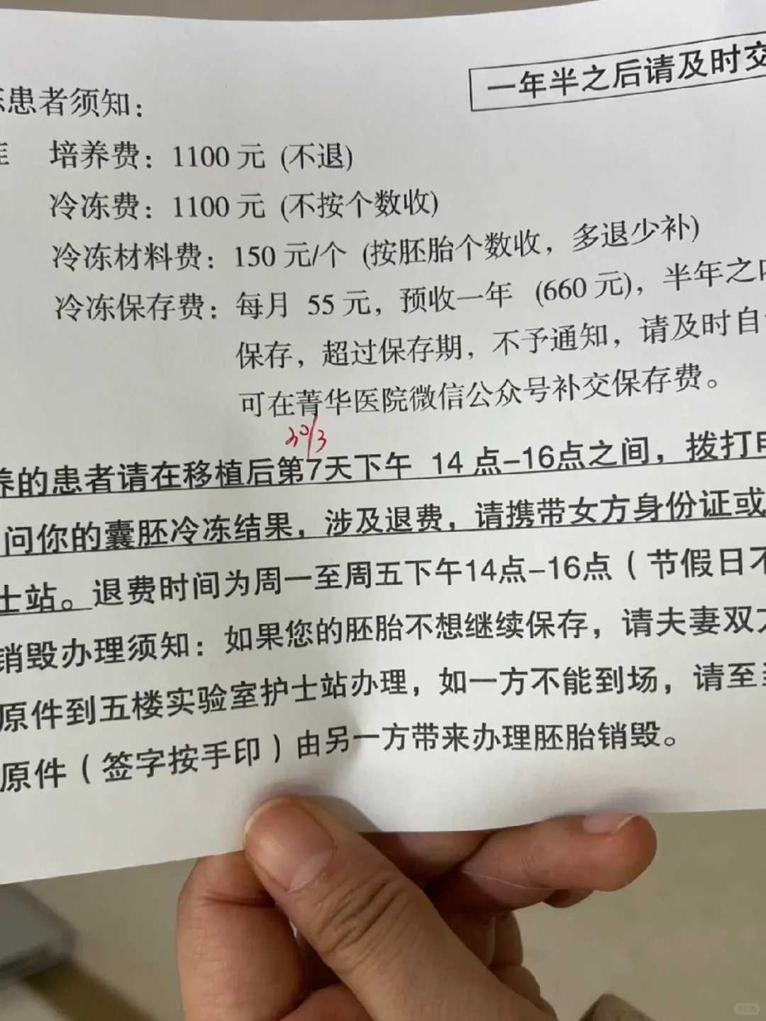 广州供卵试管生宝宝价格，广州是否有供卵做试管的机构