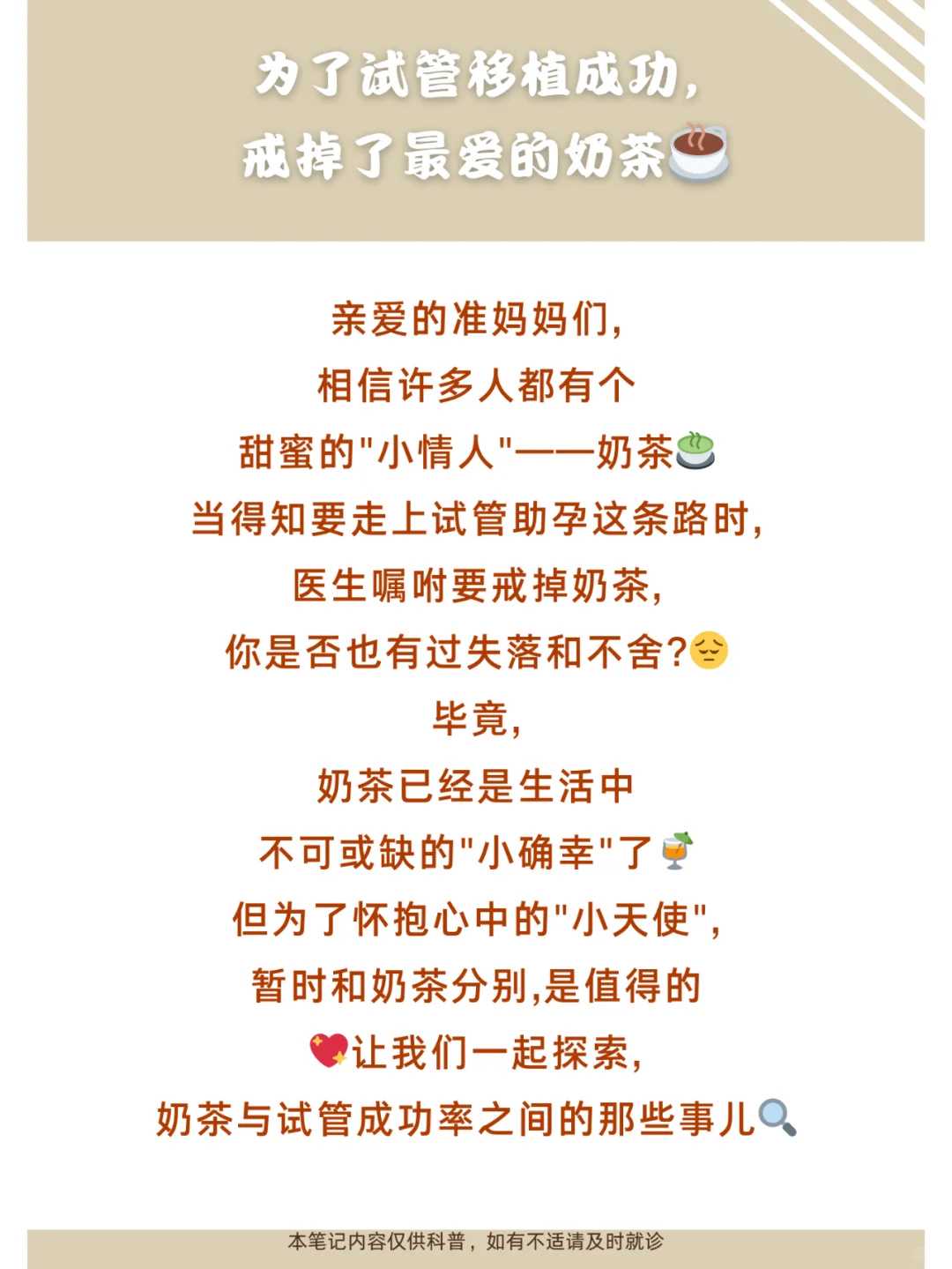 广州供卵得到坤和助孕,供卵自怀得到坤和助孕用