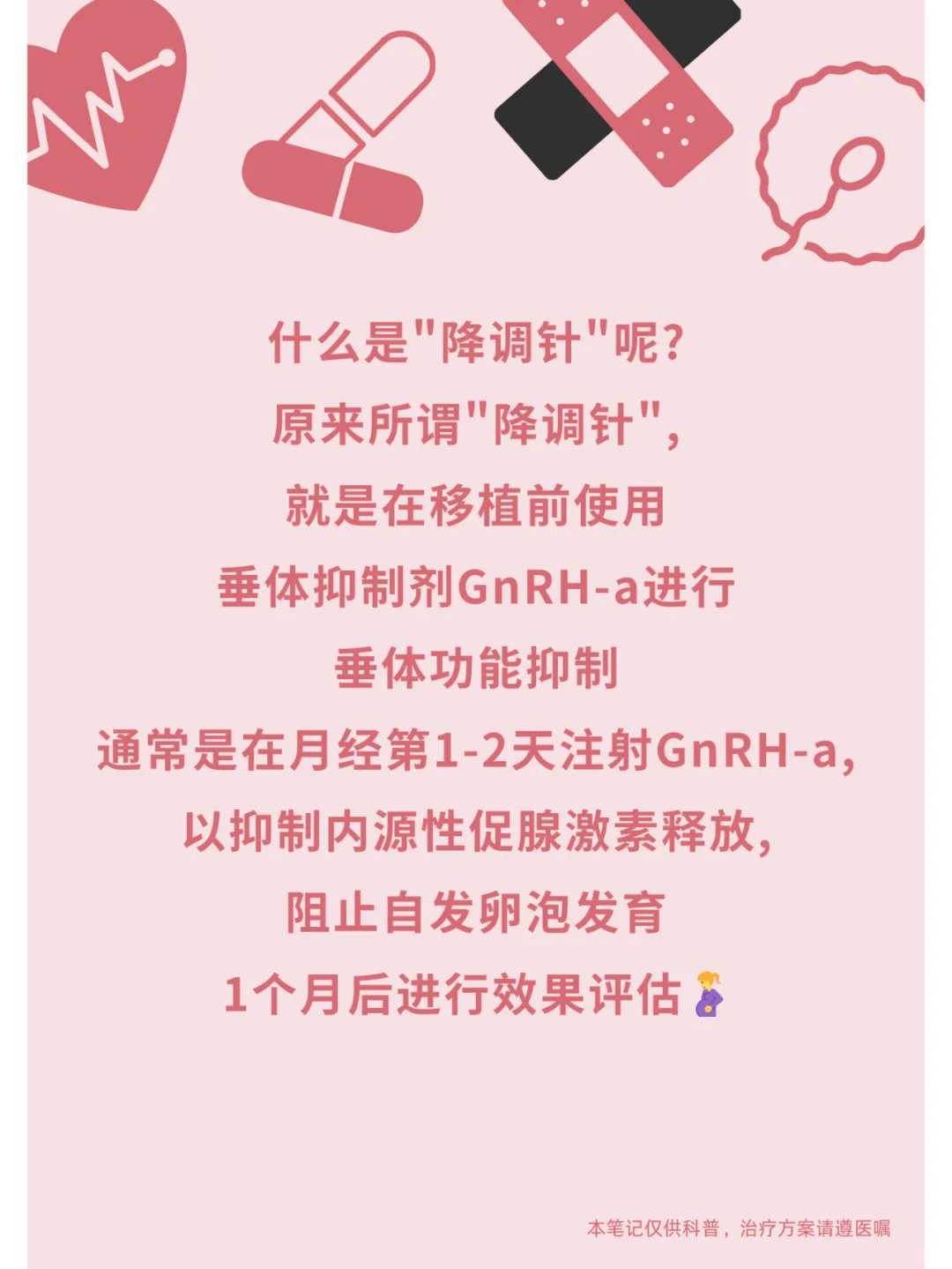 全国供卵中心在哪里_二代试管婴儿真实男女比例,试管没叫查染色体多少钱，试