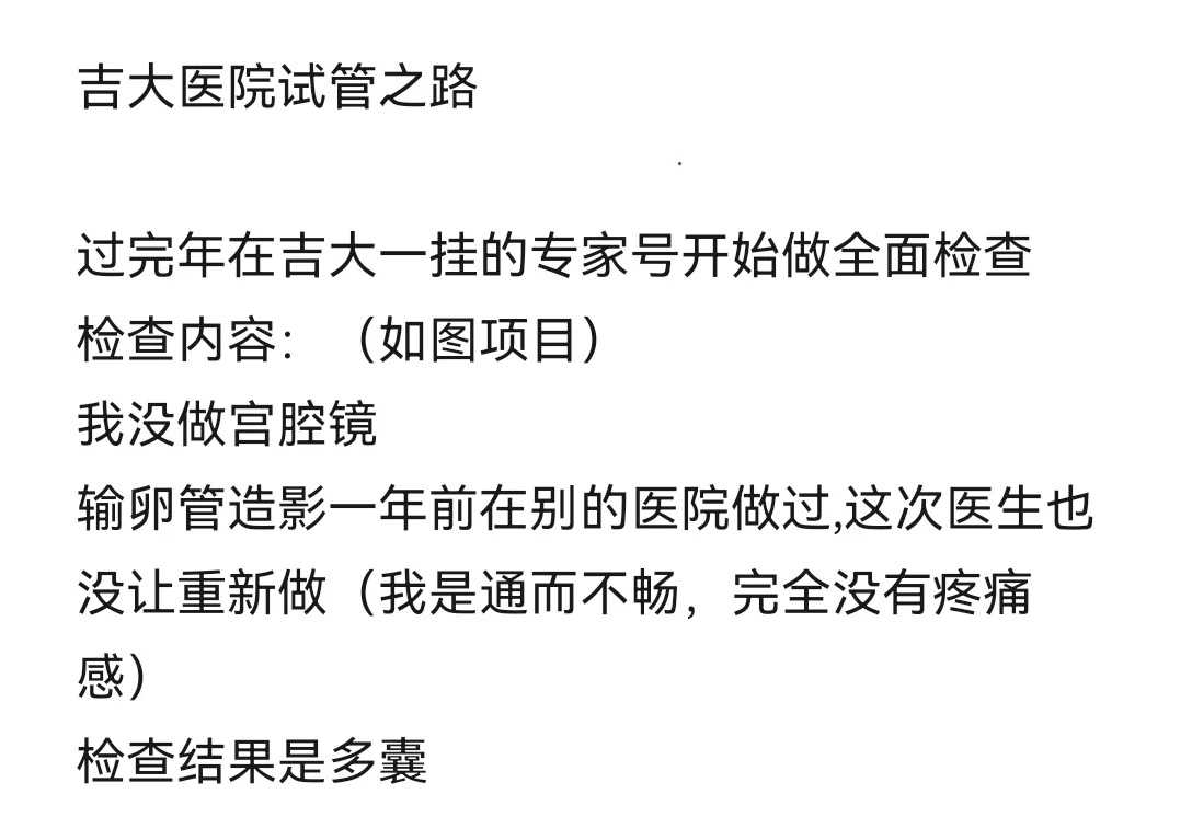 广州代怀公司介绍,广州第三代试管婴儿医院有几家_广州做第三代试管要准备多