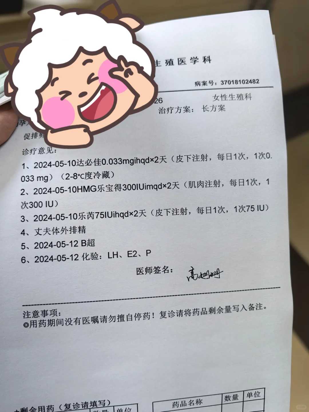 无隐形收费_广州助孕公司咨询,广州市三代试管婴儿成功率高嘛，费用项目已公