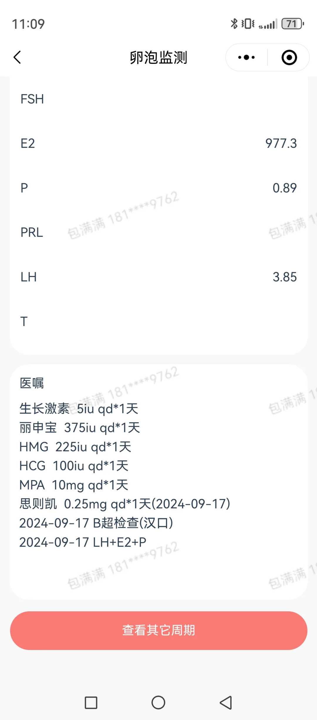 广州供卵试管医院哪个好,供卵辅助生殖哪个医院