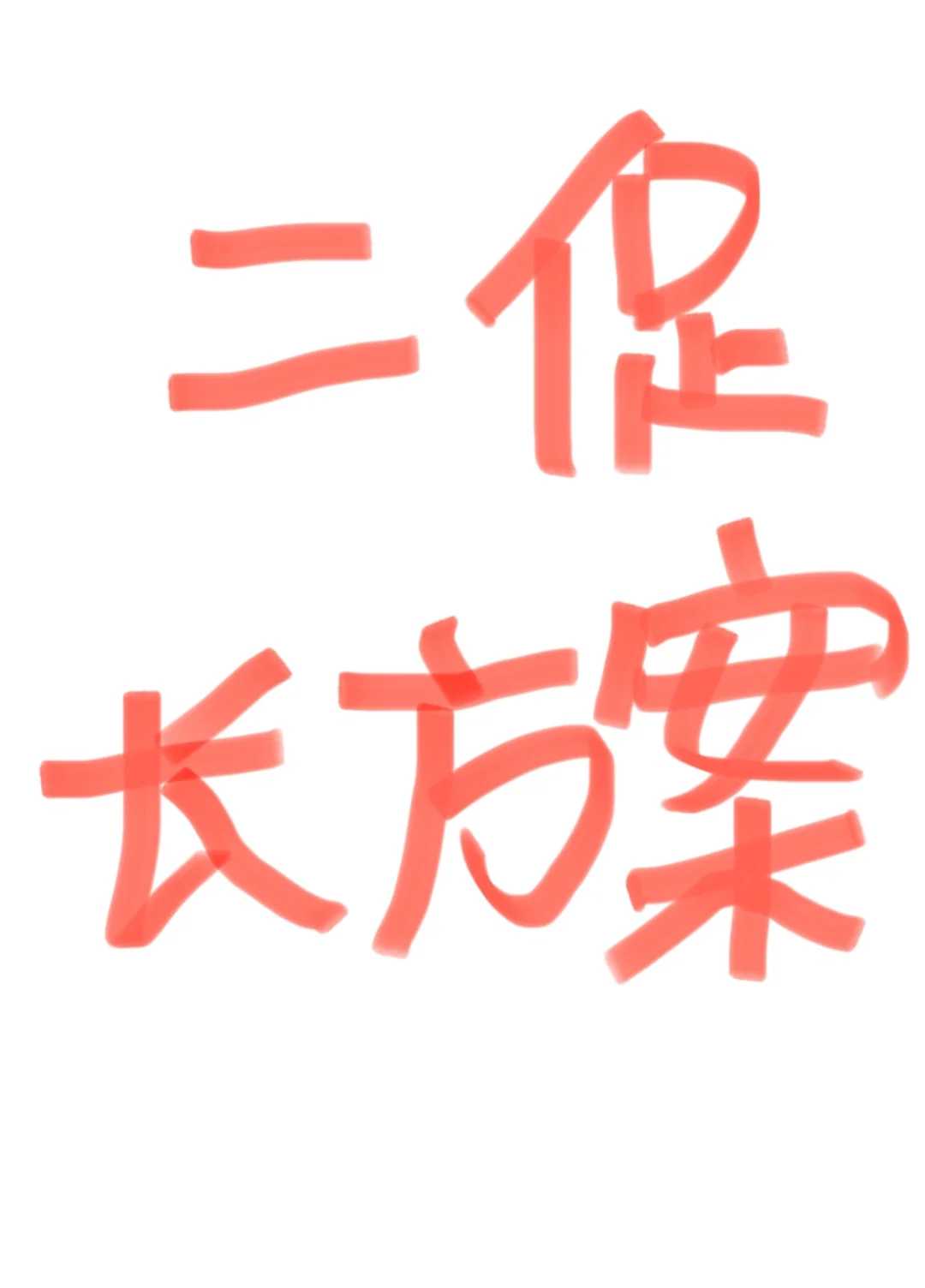 清远生殖中心最好的医院排名在这？清远生殖医院是三甲医院吗？