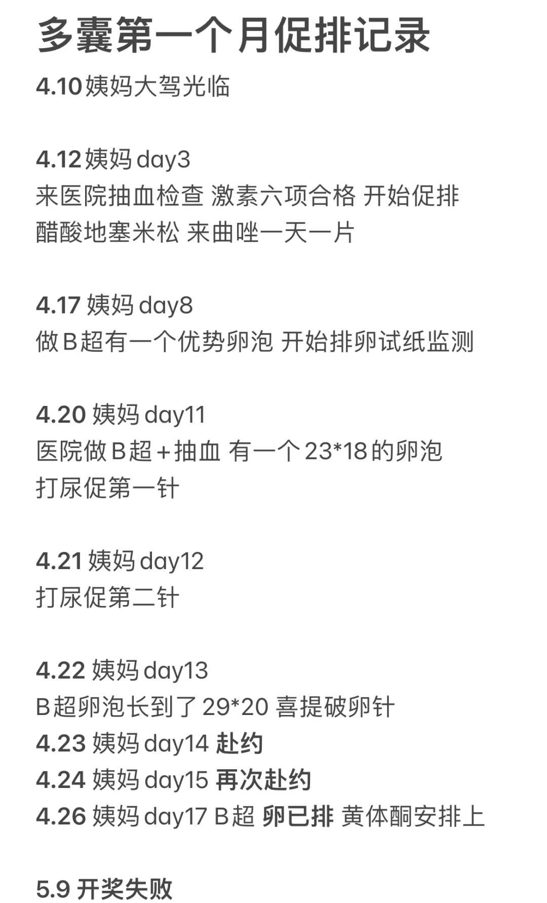 65万包男孩_无隐形费用包成功,流产后做试管有影响没有(流产后试管婴儿*率是多