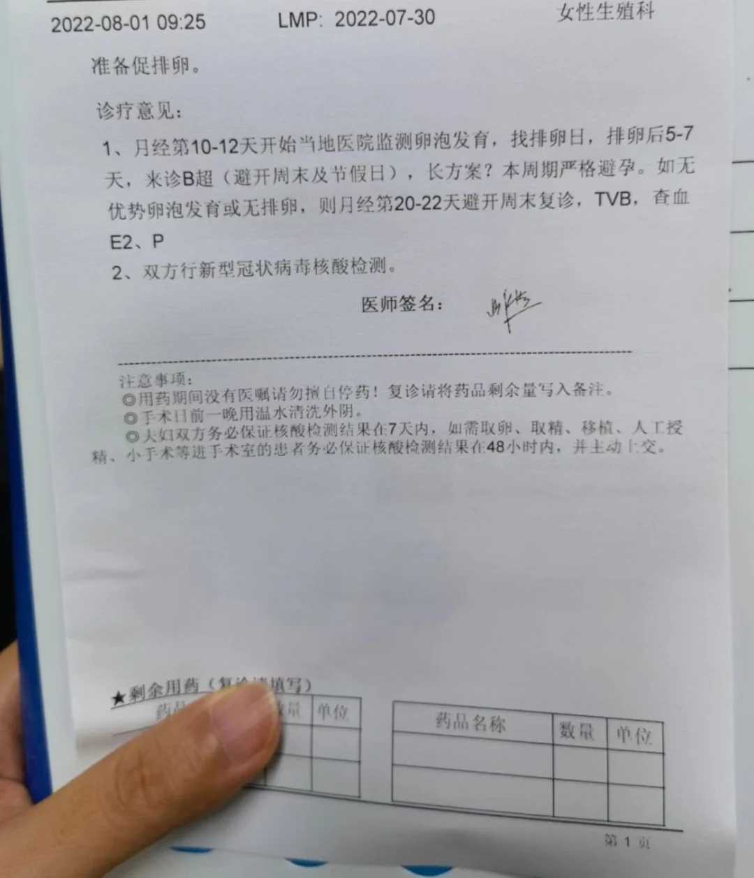 酶免法检测步骤一览 艾滋病|怀孕要这样查才算数