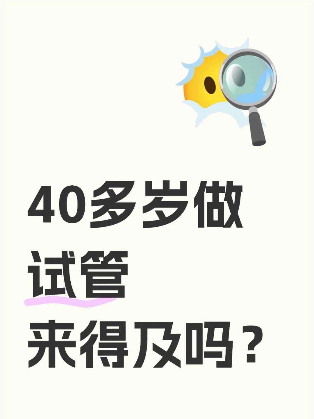 试管代孕生费用_试管代孕哪里找,三代试管婴儿大概花费是多少！附费用详情流