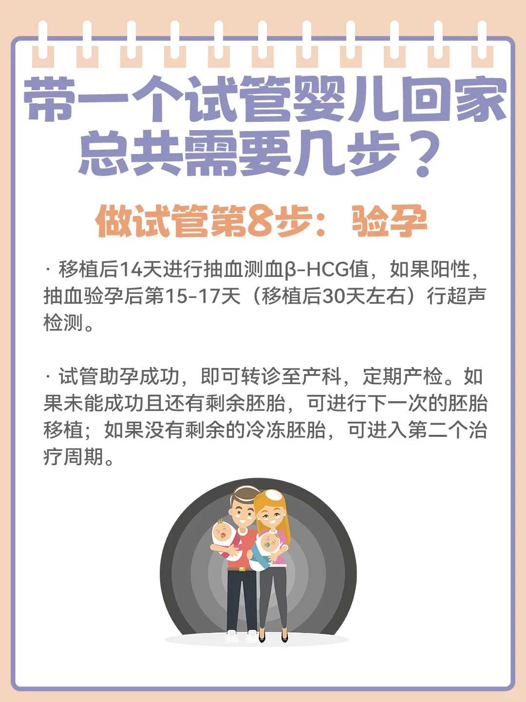 目前中国哪里有供卵,广州供卵骗局有些什么套路