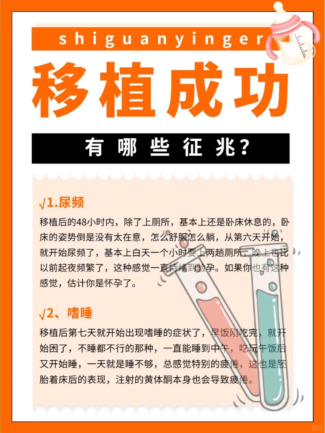 广州三代试管助孕医院有哪些_广州三代试管婴儿价格大概需要花费多少！