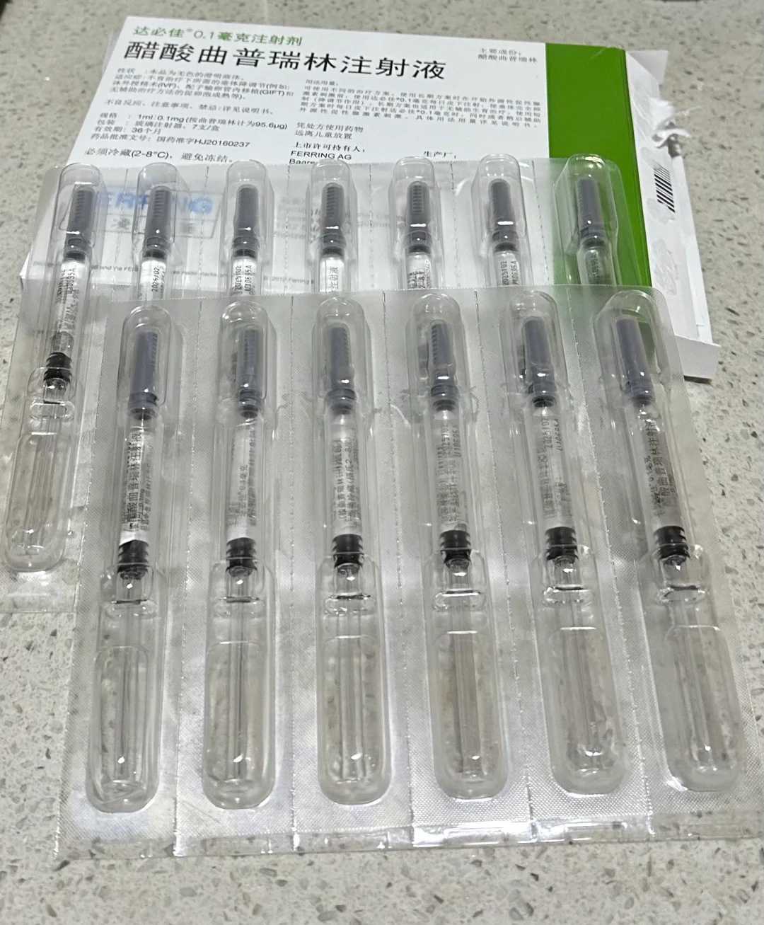 广州供卵试管生男孩包成功费用价格表