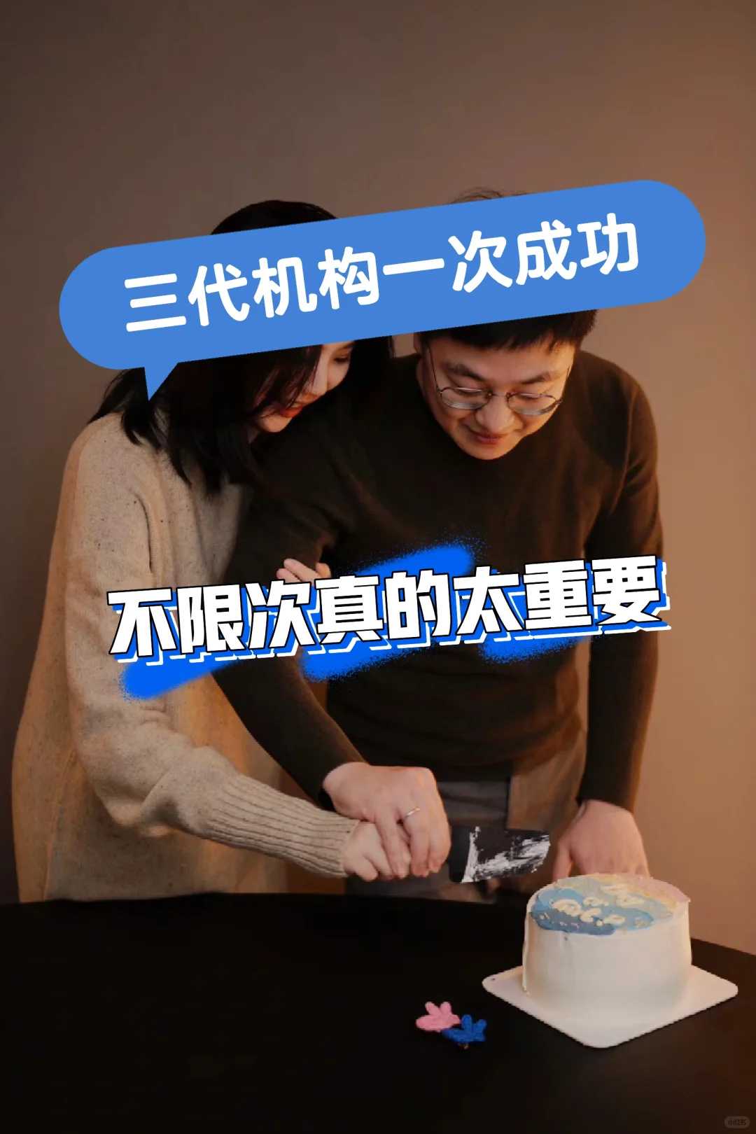 腺肌症怀孕了几个月是危险期?怀孕4-6个月是否比较危险?