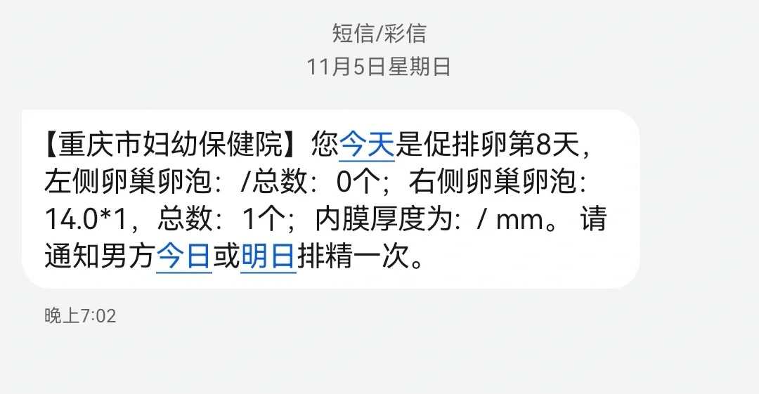 广州代生正规中介，广州试管代生那家医院正规？