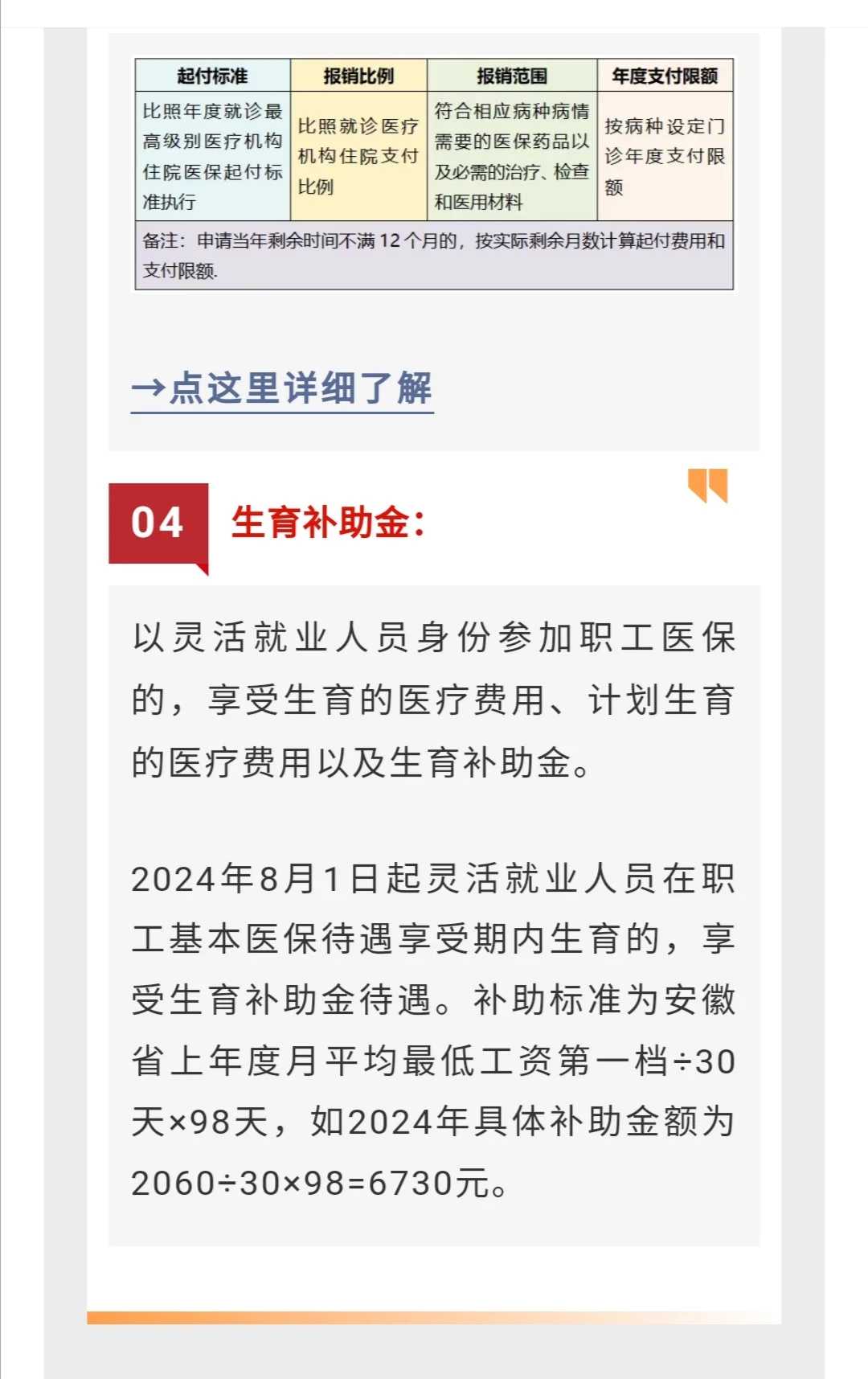 <b>医院怎么查男性精子含有xy染色体的数量？</b>