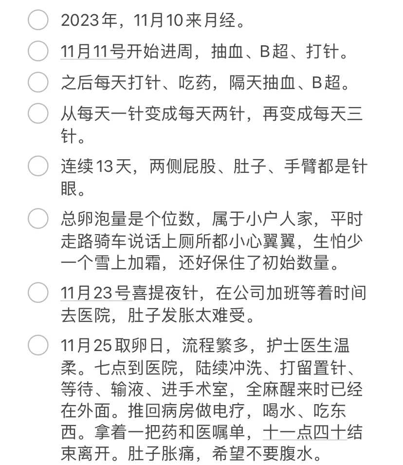 哪家做代孕最权威,查女人不孕挂什么科（不孕不育要做哪些检查）