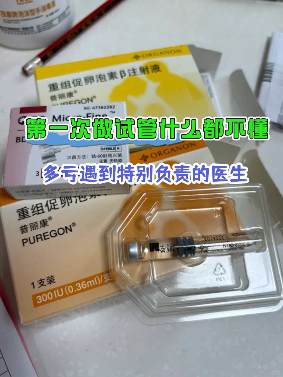 专业供卵试管代孕公司,促排卵会不会加速卵巢衰老