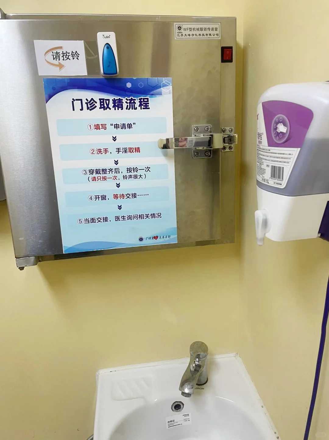 广州靠谱的供卵试管机构有那些