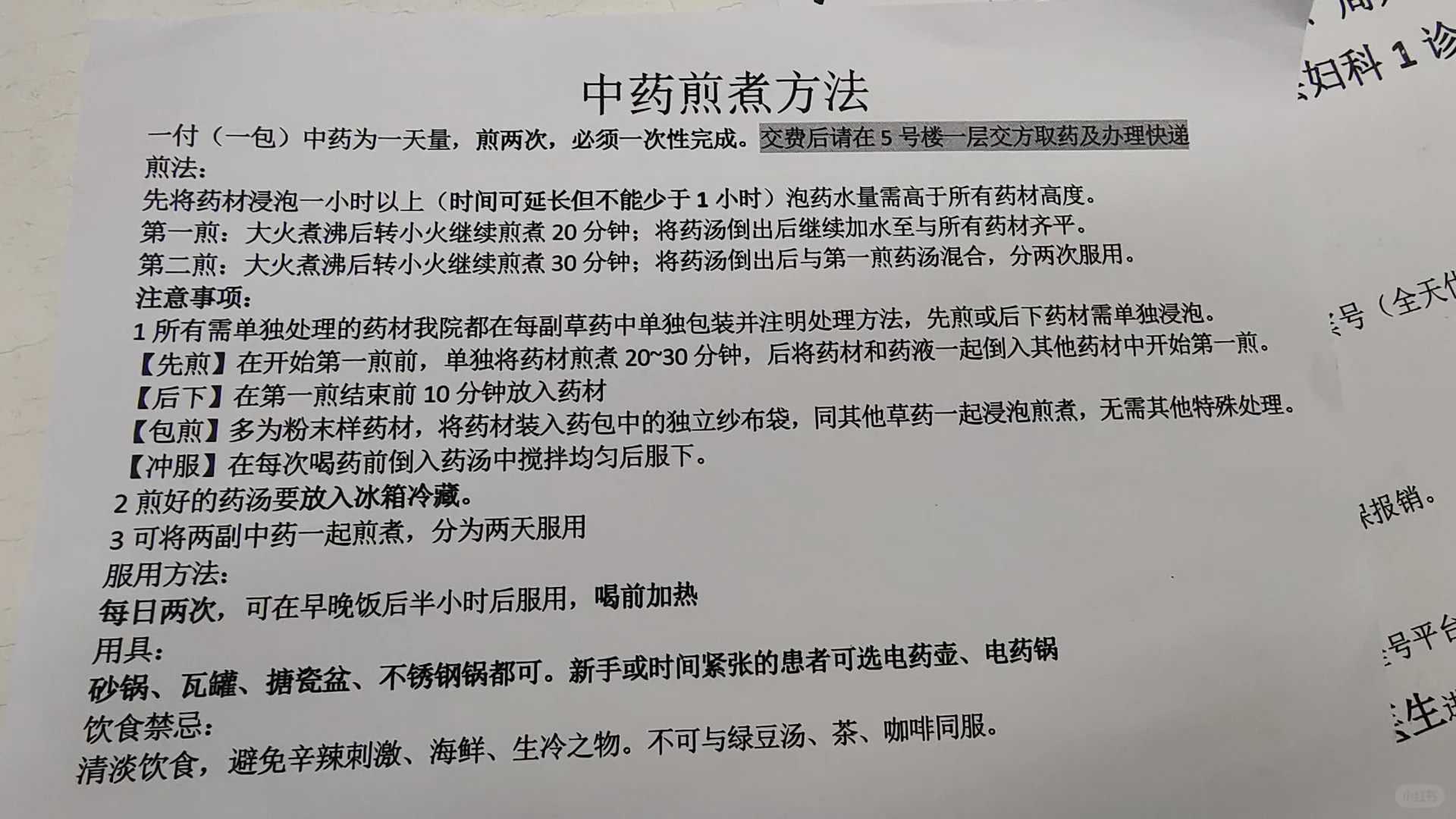 2025韶关机构做试管多少钱！韶关市妇幼保健院试管婴儿费用！