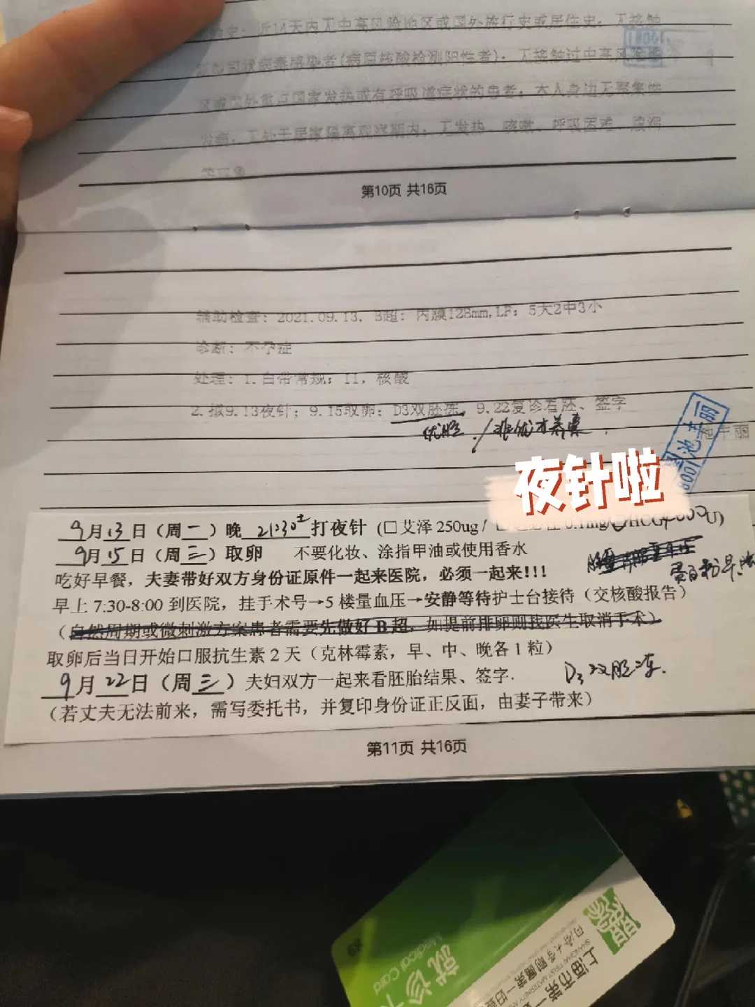 广州三代试管供卵包男孩多少钱？有需要的家庭快收藏