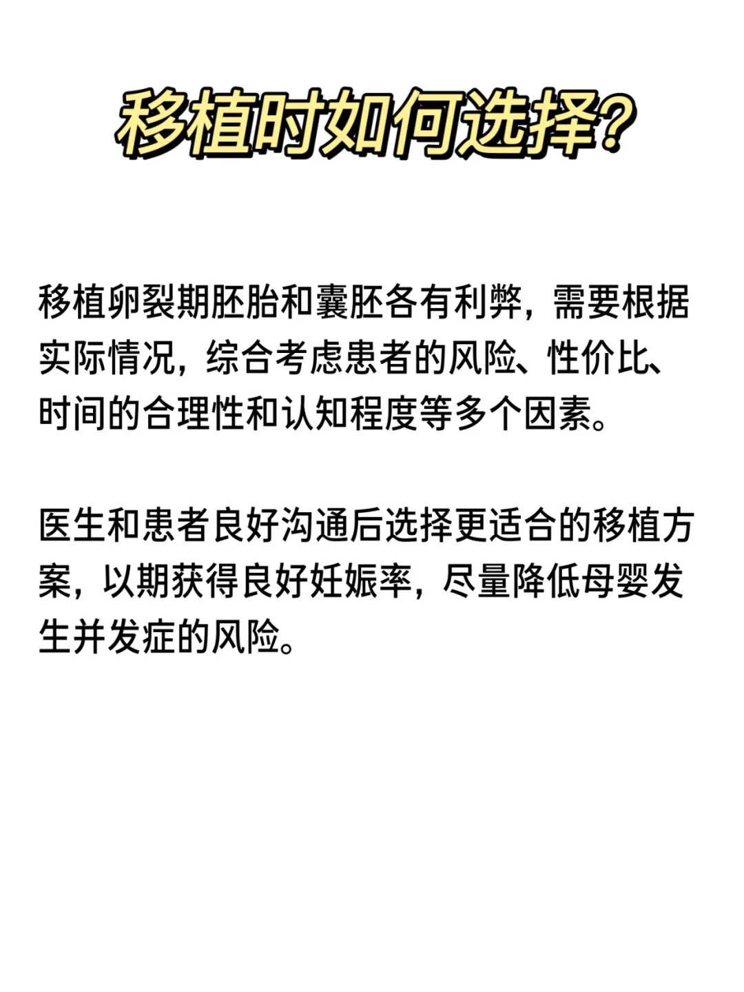 广州有找代生的吗,广州冷冻卵子机构还不少，但国内冻卵这些条件你达成了吗
