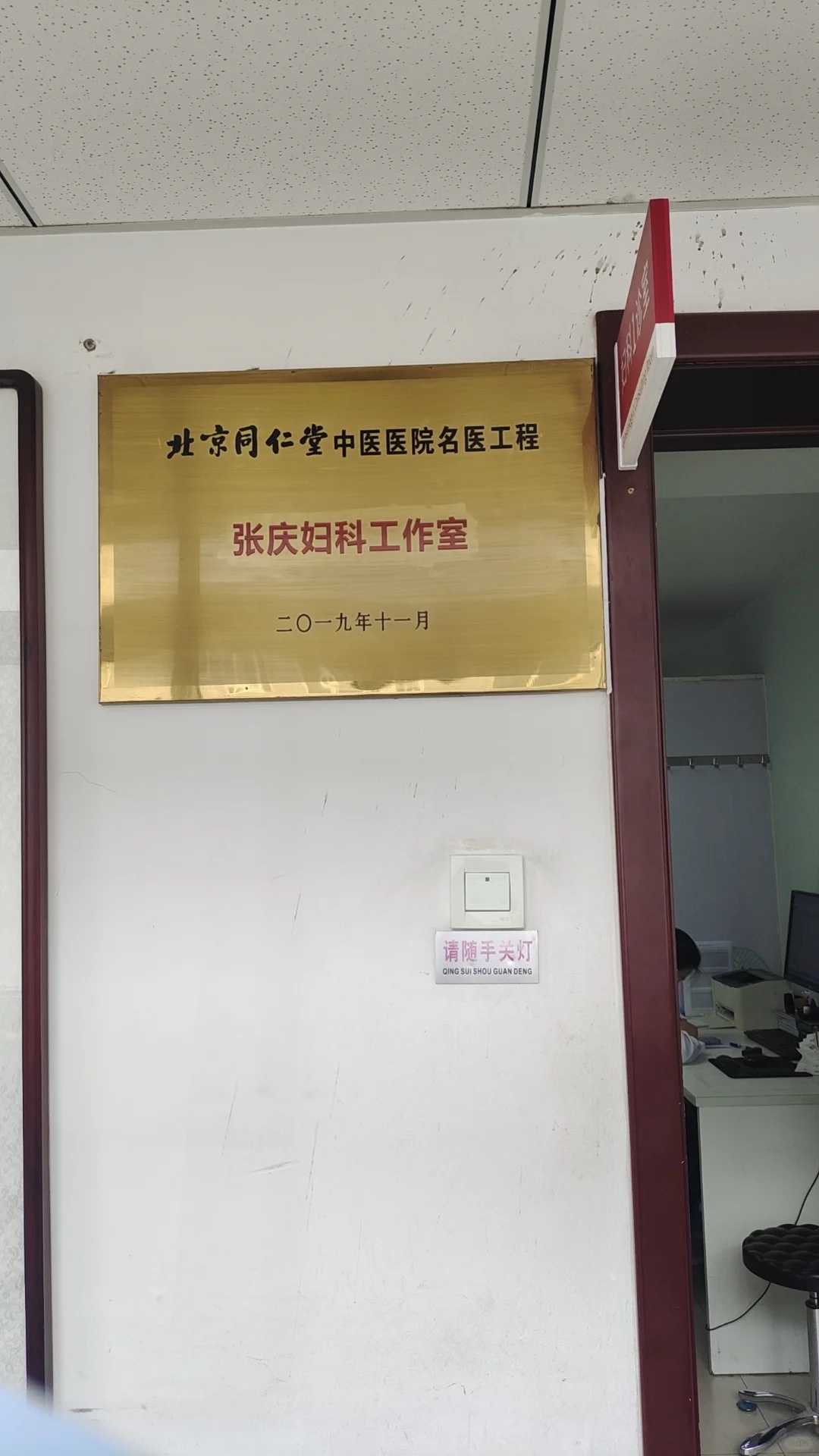 广州哪里供卵最好,2025广州在校大学生要怎么向精子库预约报名捐赠精子?