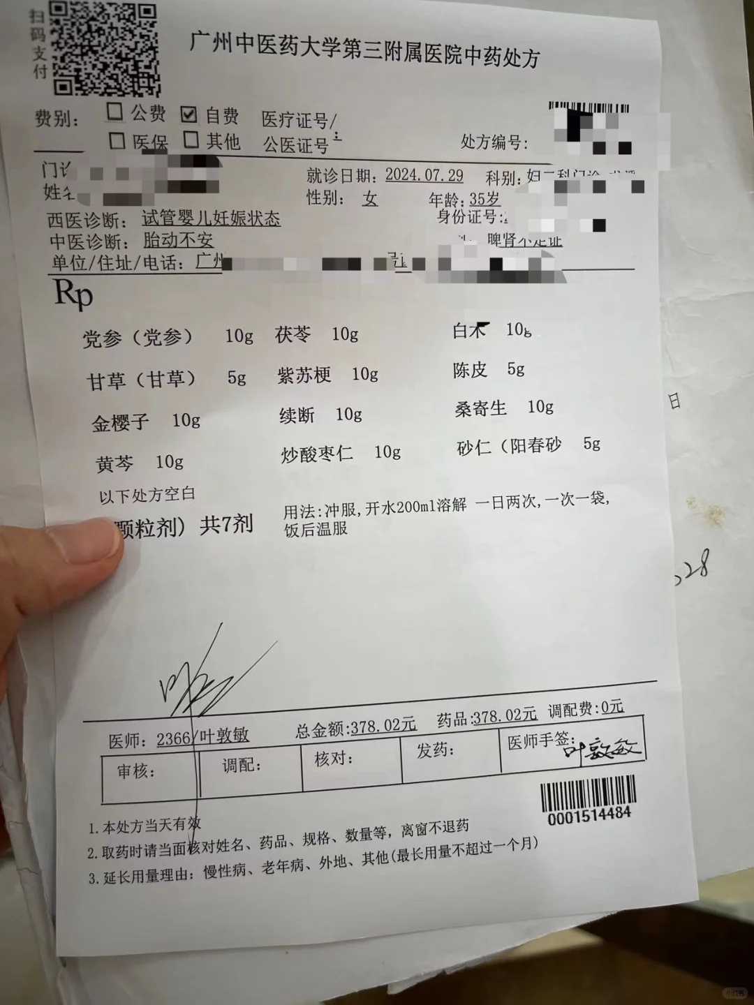 广州怎样找助孕,广州生殖中心排名前十的医院列举，权威医疗机构都在这