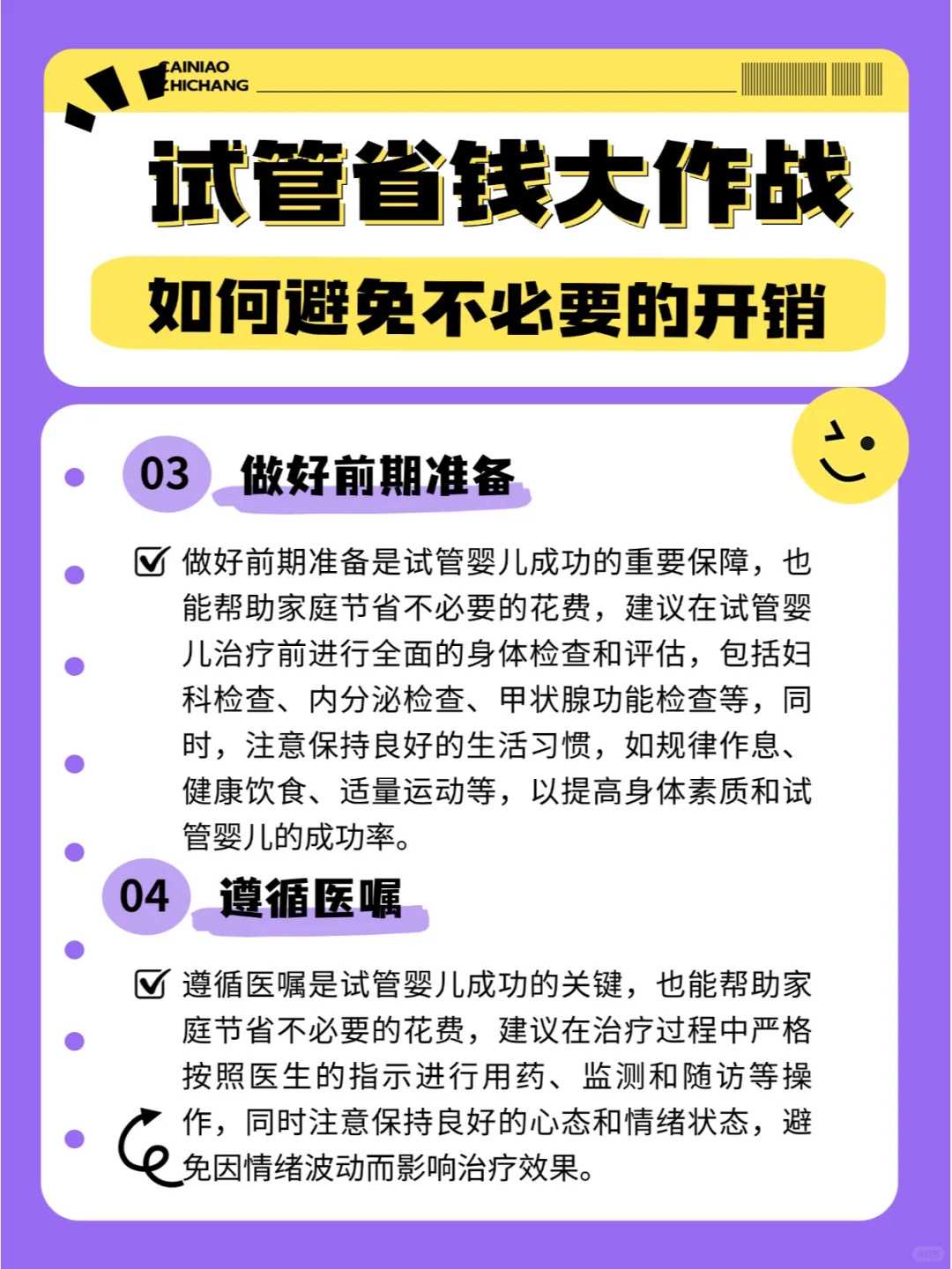 清远生殖医院做试管得花多钱