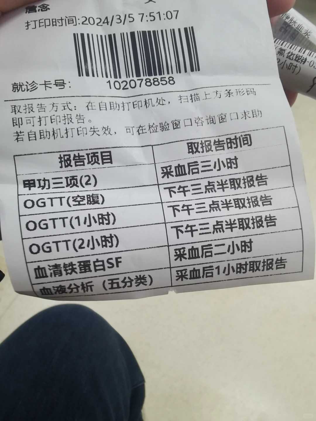 惜缘捐卵子公司+试管代孕权威医院是哪家,试管婴儿多少钱和差异大主要原因