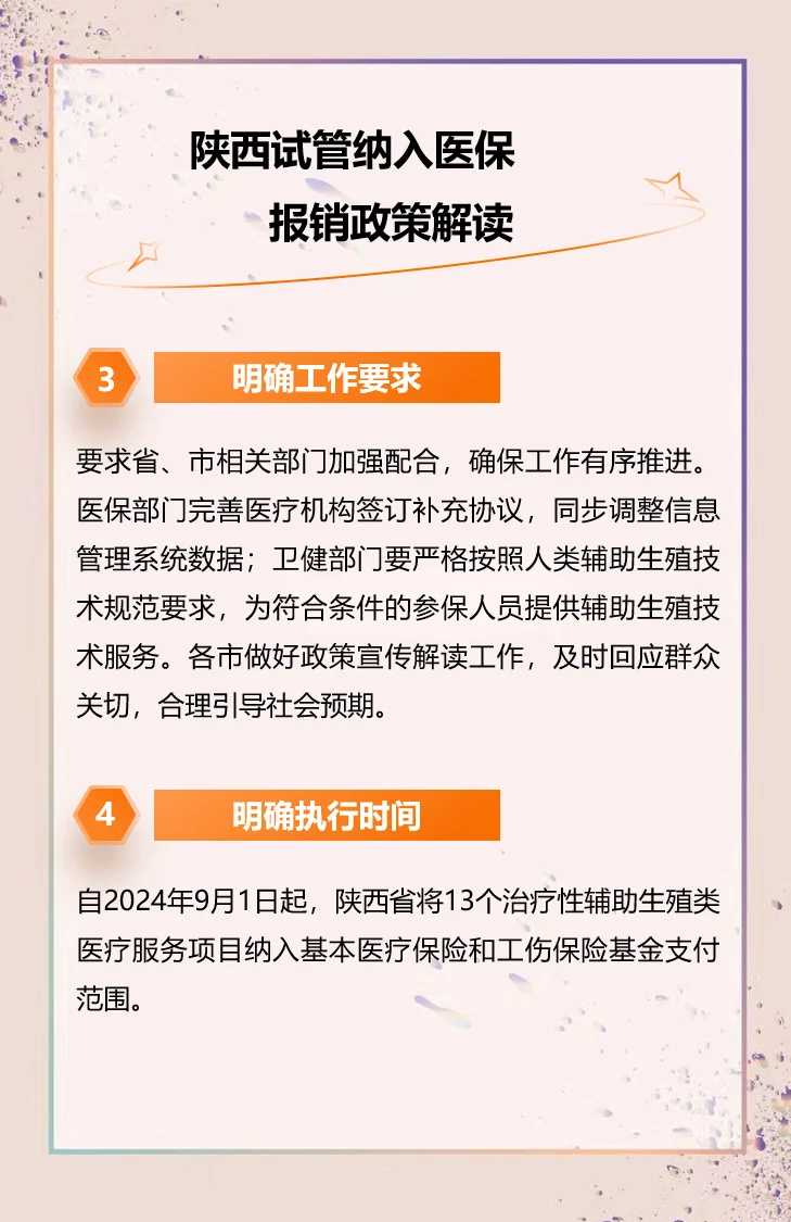 65万助孕包成功_包成功多少钱,产后恶露反复的原因,产后恶露不尽的注意事项