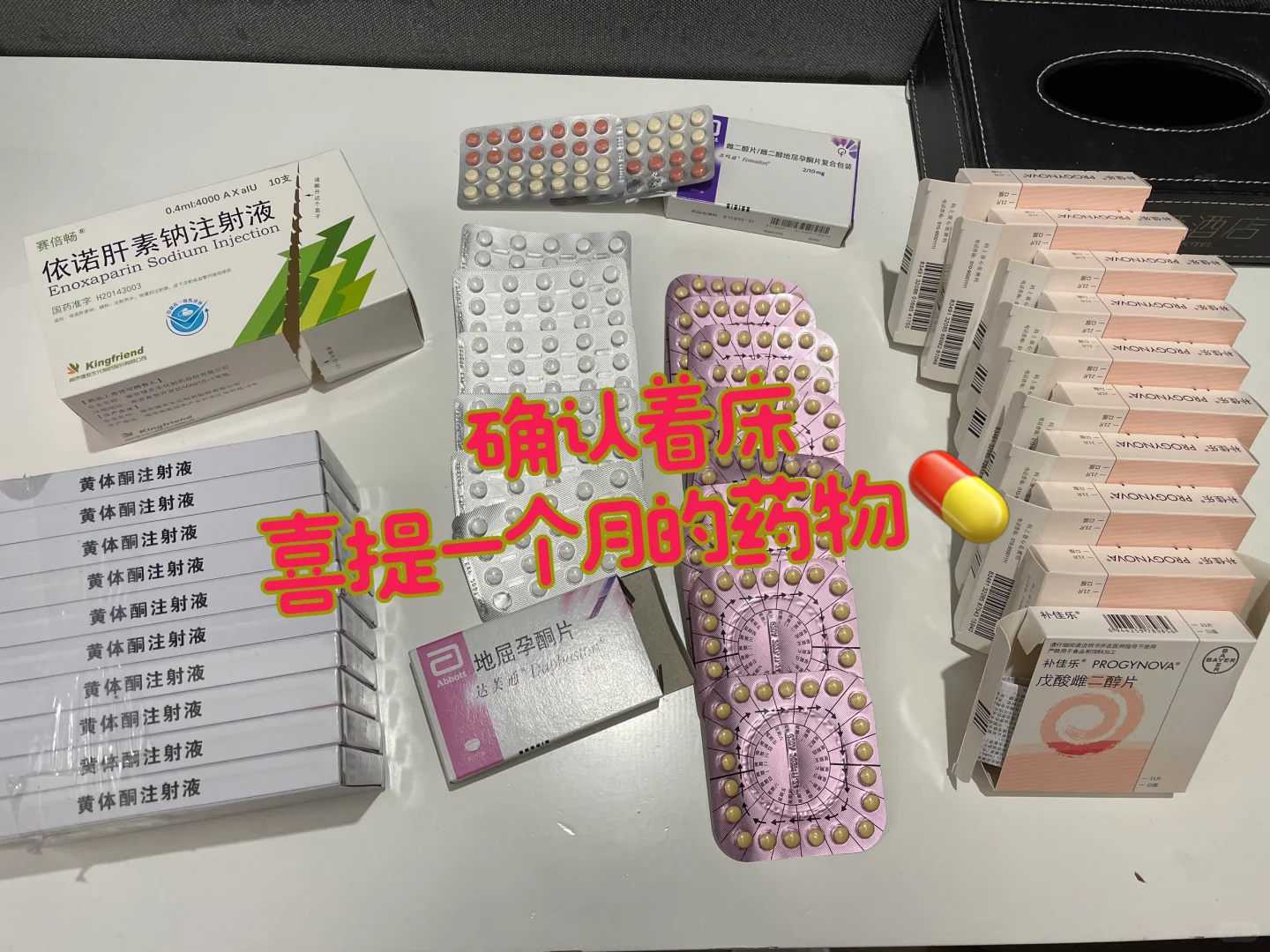 哪里可以查到供卵，供卵试管生孩子多少钱