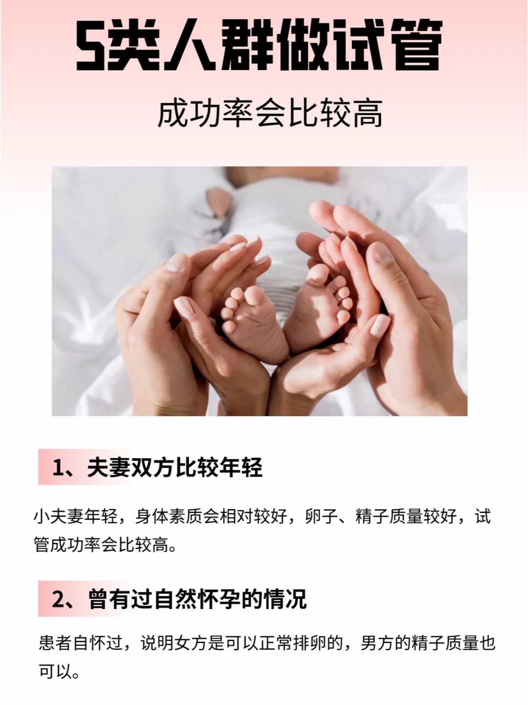 优质供卵可选 承诺2年必抱小孩_广州医院哪里有供卵,
              广州可以合法