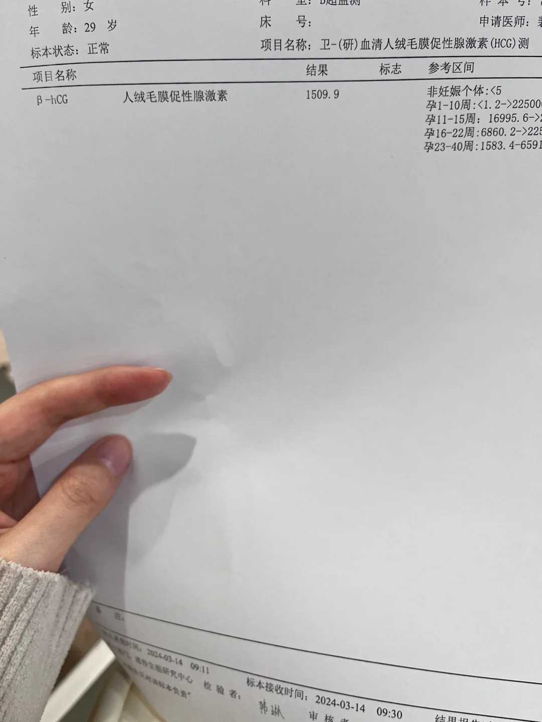 三代试管代孕套餐,幼稚子宫做试管的怀孕几率大不大费用多少？附试管条件！