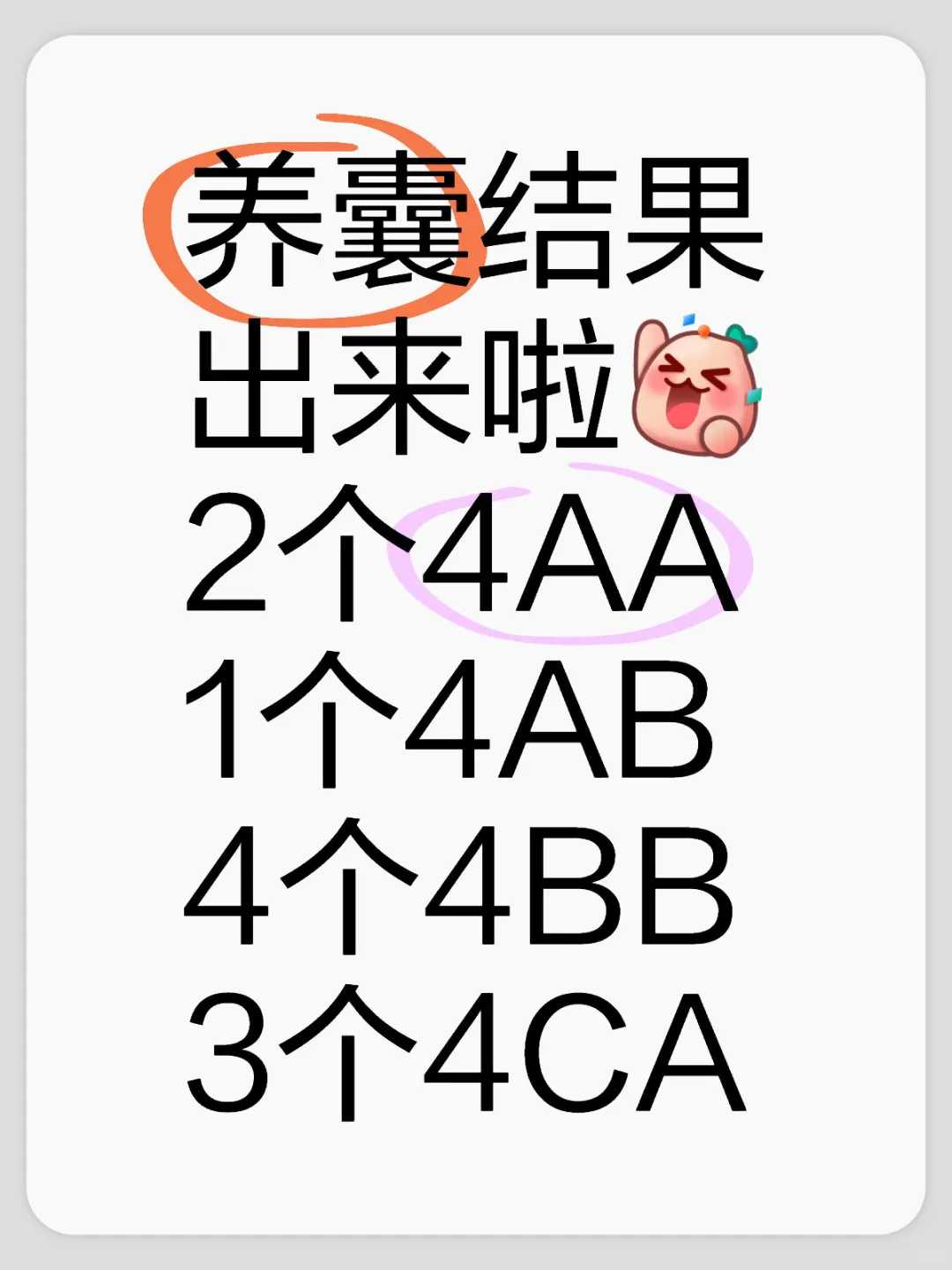 广州能供精的同时供卵吗，广州正规供卵试管医院排名