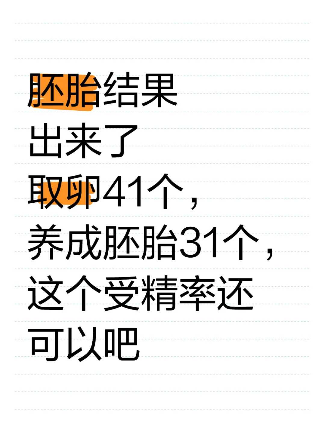 供卵dna会携带母亲的吗女性有影响吗