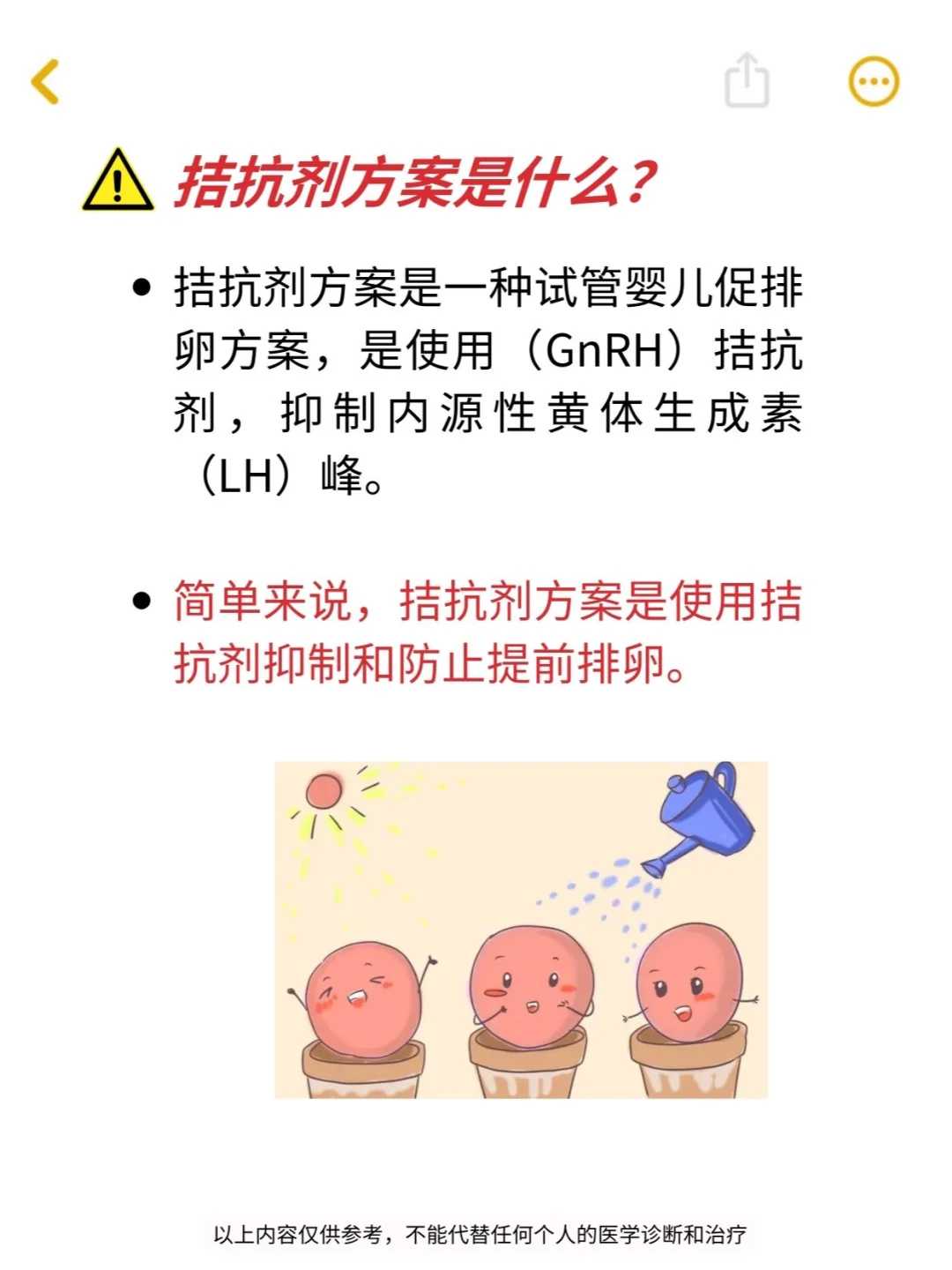 清远试管生子机构排名哪家好!清远人民医院试管婴儿成功率高吗!