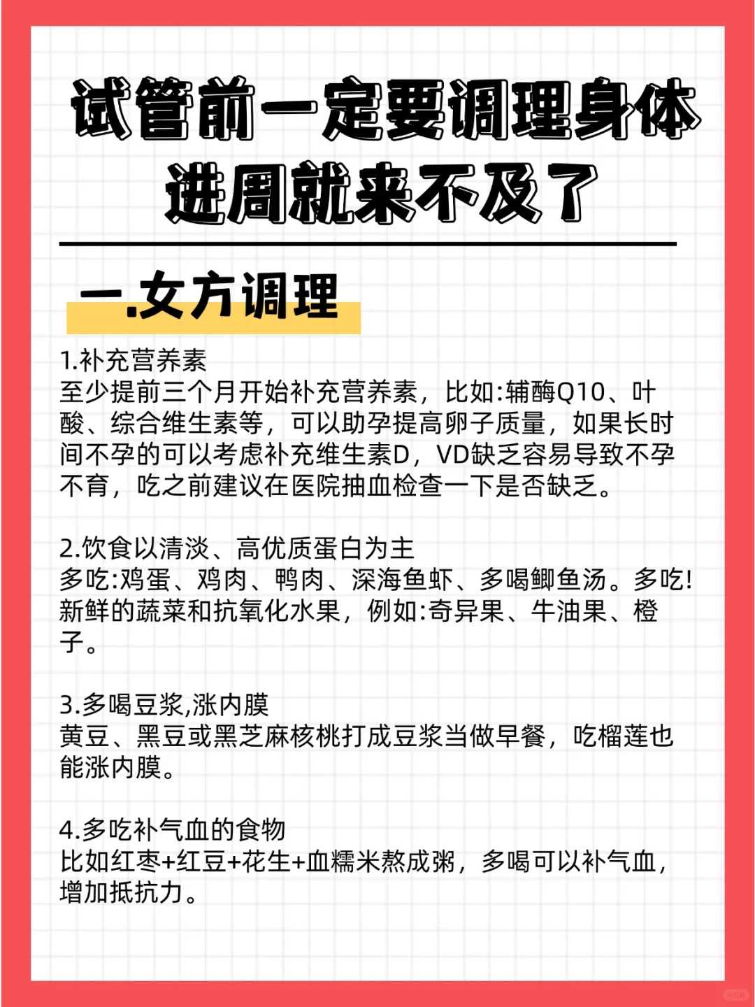 盆腔炎有哪些检查项目