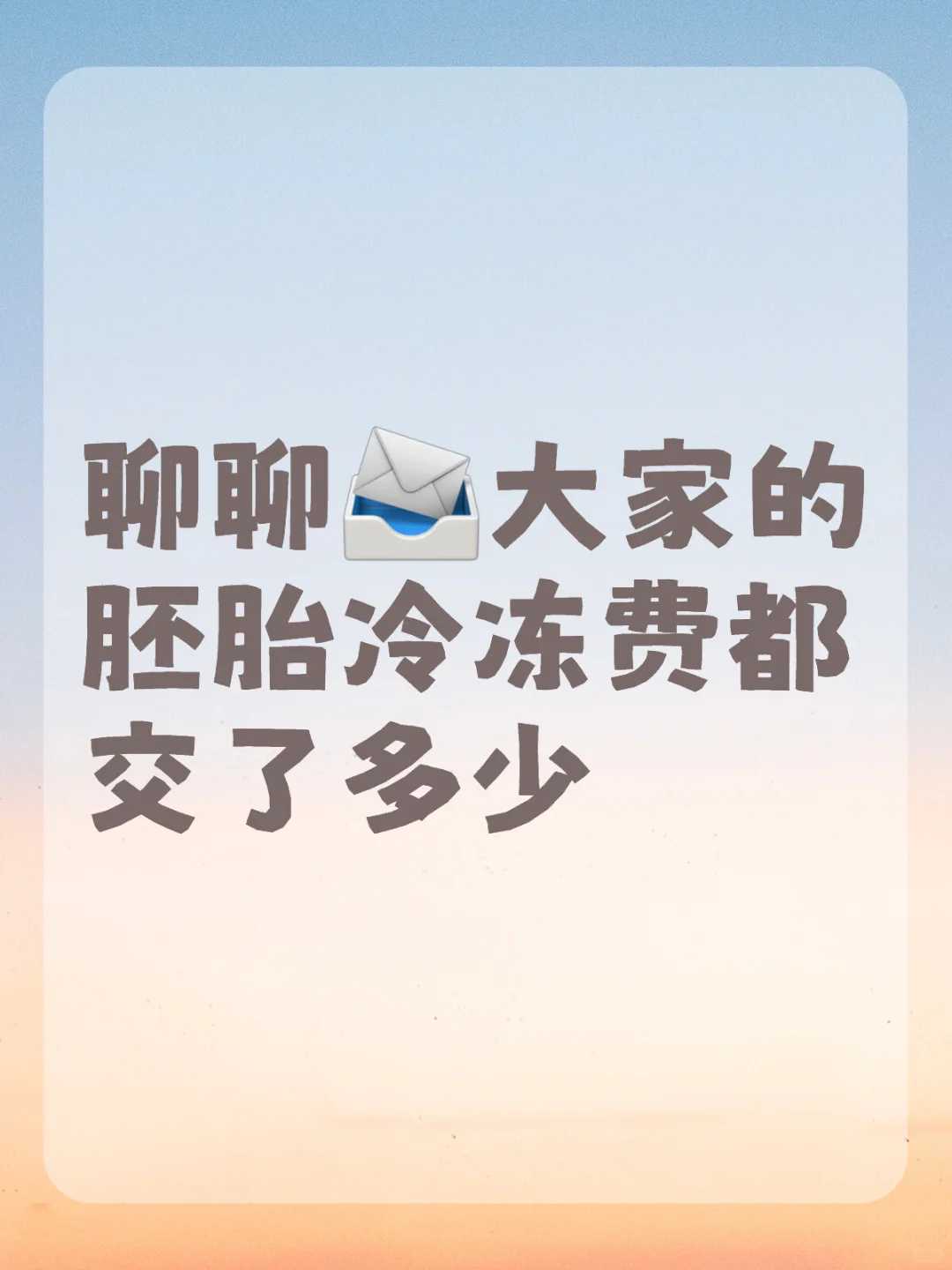 广州医院借卵,广州人工授精挂哪个科室