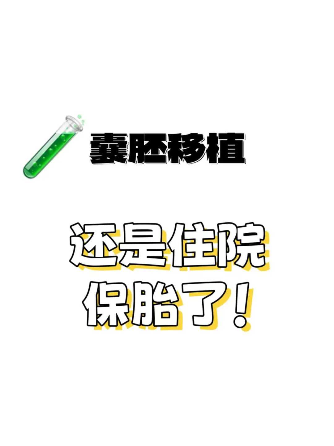 广州那里有靠谱的供卵试管，广州正规医院供卵流程