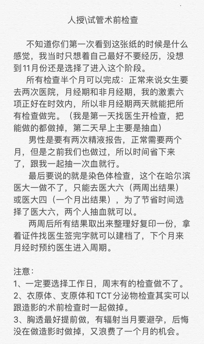 代孕双胞胎中心,
              哺乳期分泌物伴有几滴咖啡色血迹是不规律流血吗