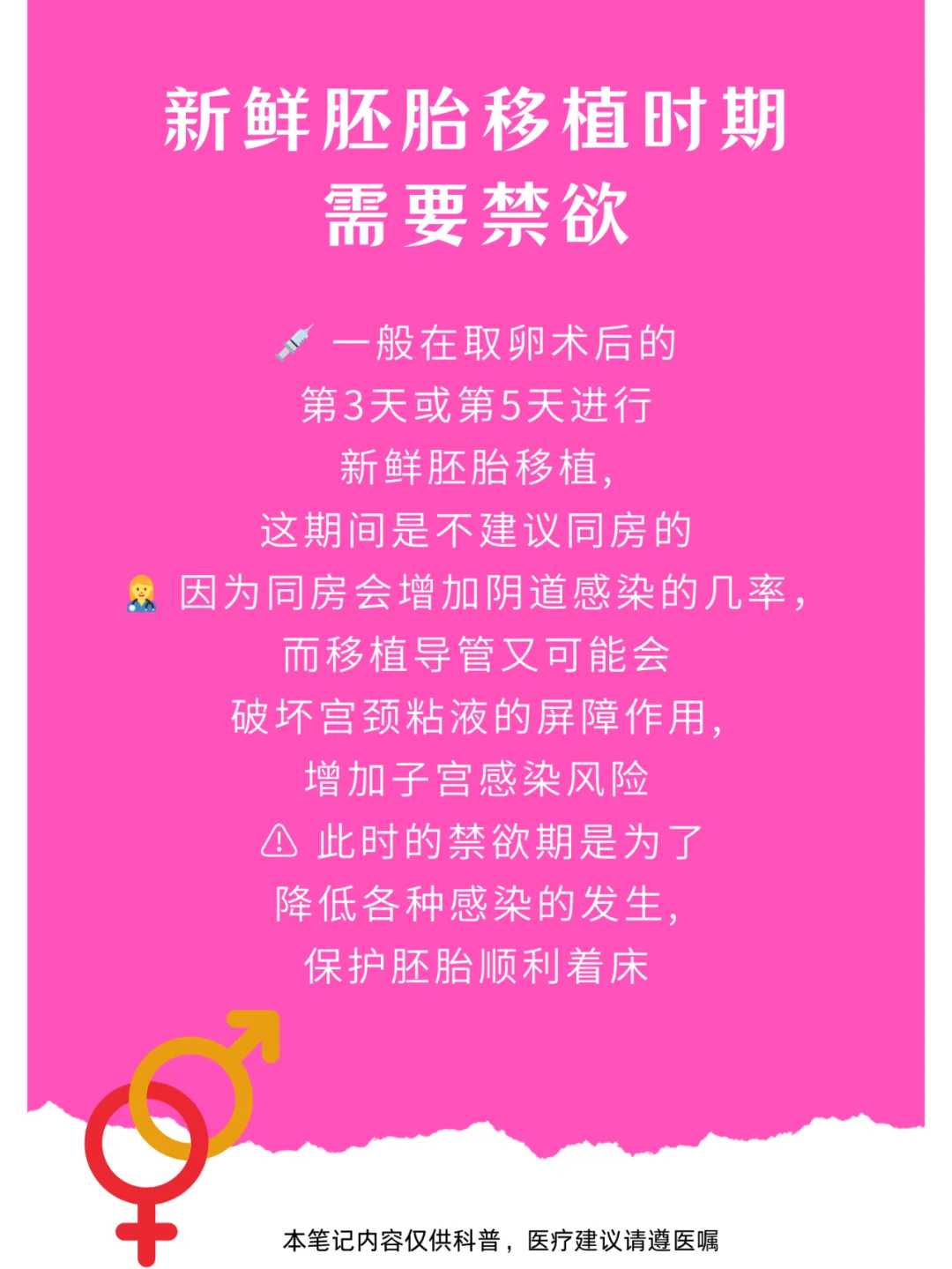 借卵代孕包性别电话,克氏综合症怎么做试管移植看这，促排取卵一个流程不能