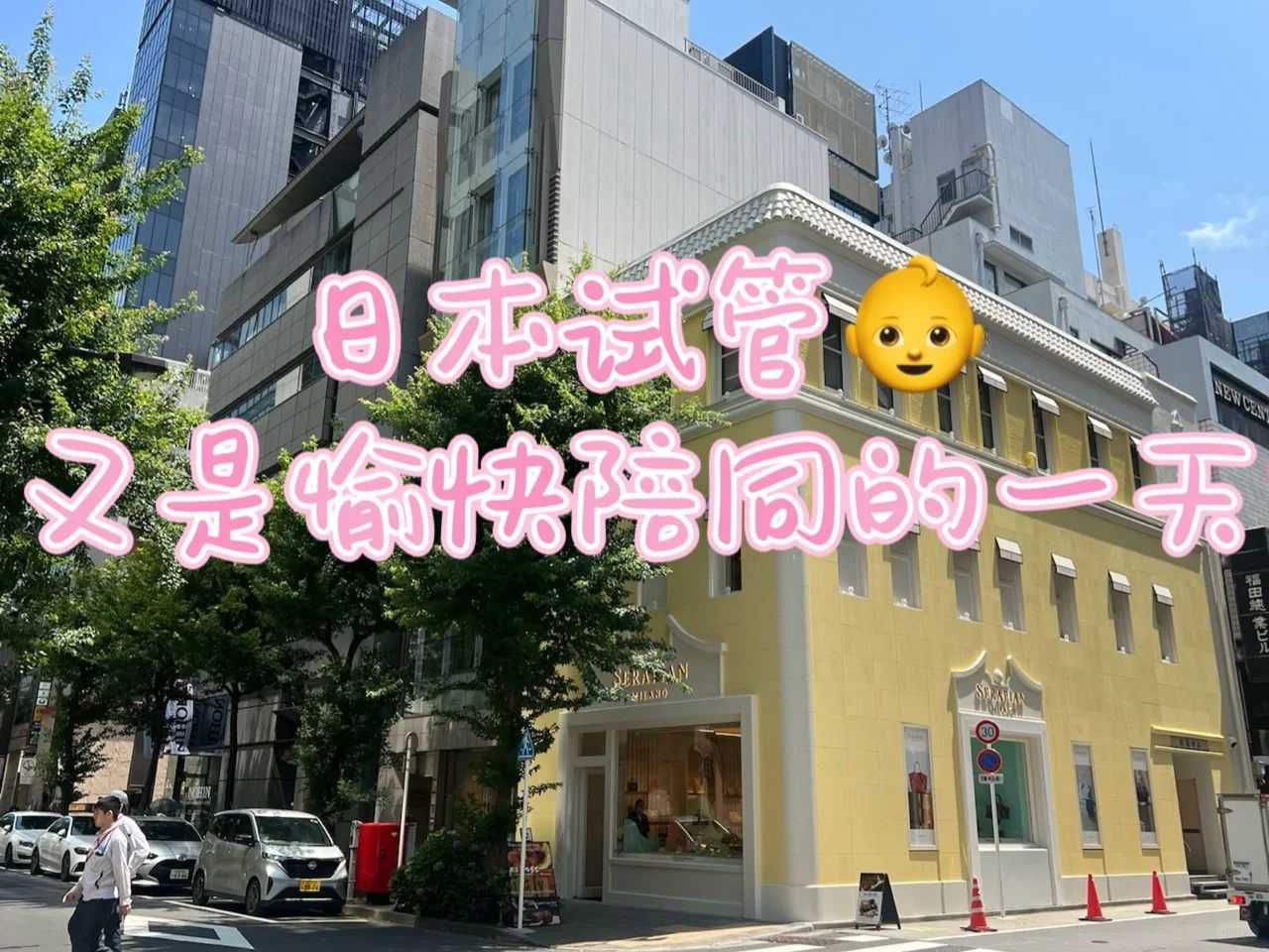 广州捐卵子公司,广州市私立医院排名三代试管婴儿?掌握预算范围!