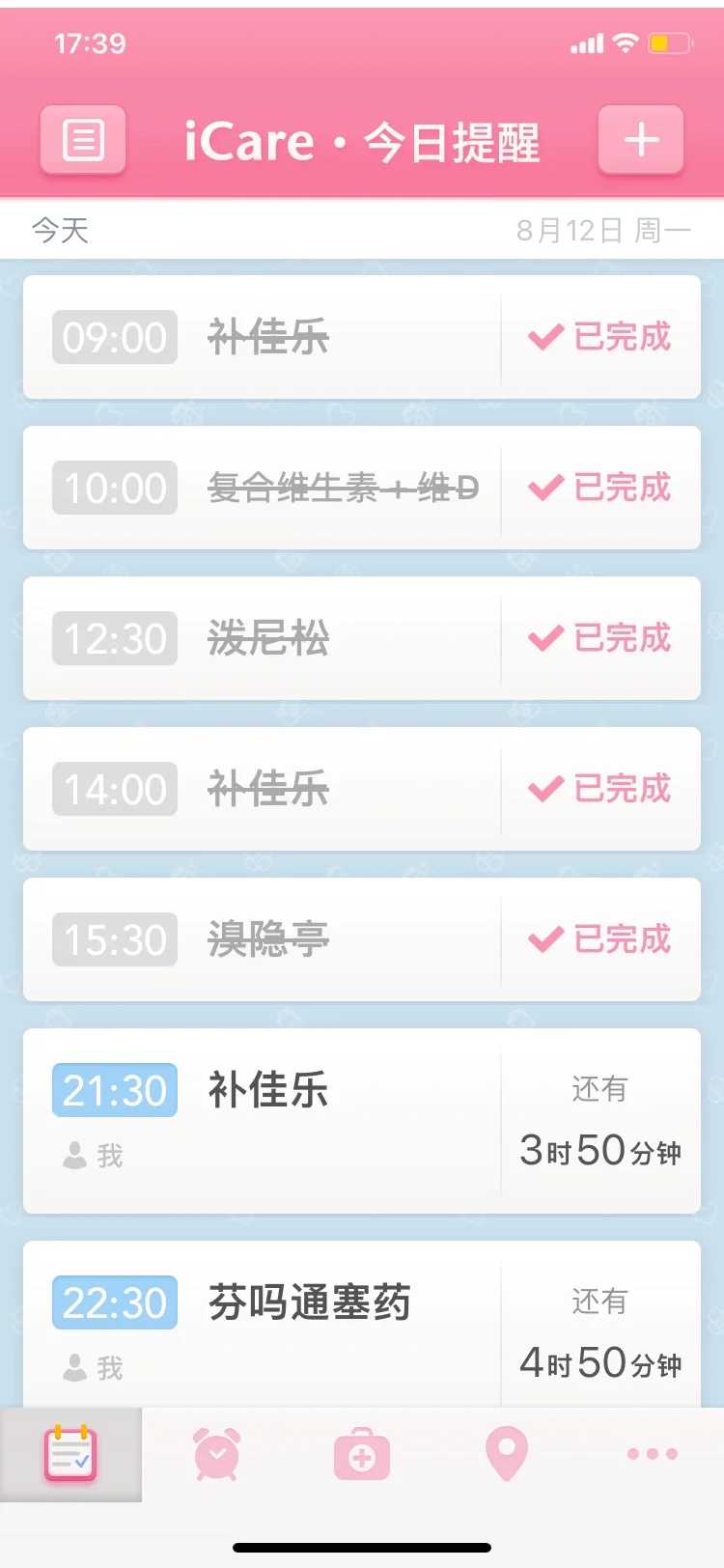 <b>国内私立医院做供卵试管包生男孩要多少费用？</b>