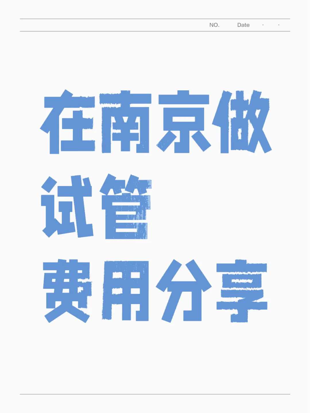 代孕公司官网网站,子宫内膜薄会影响月经吗！子宫内膜薄会影响月经量吗！